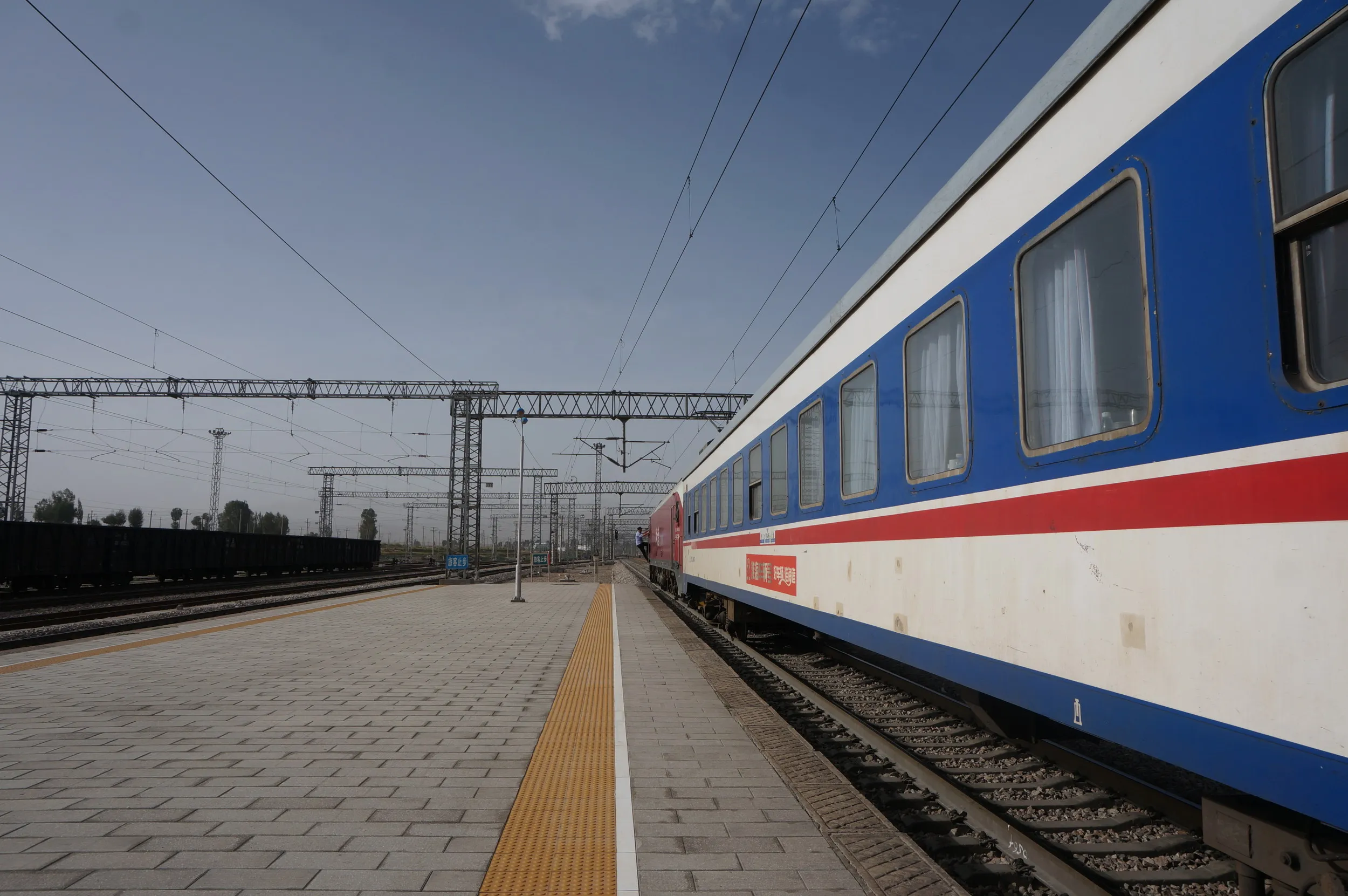 金昌駅