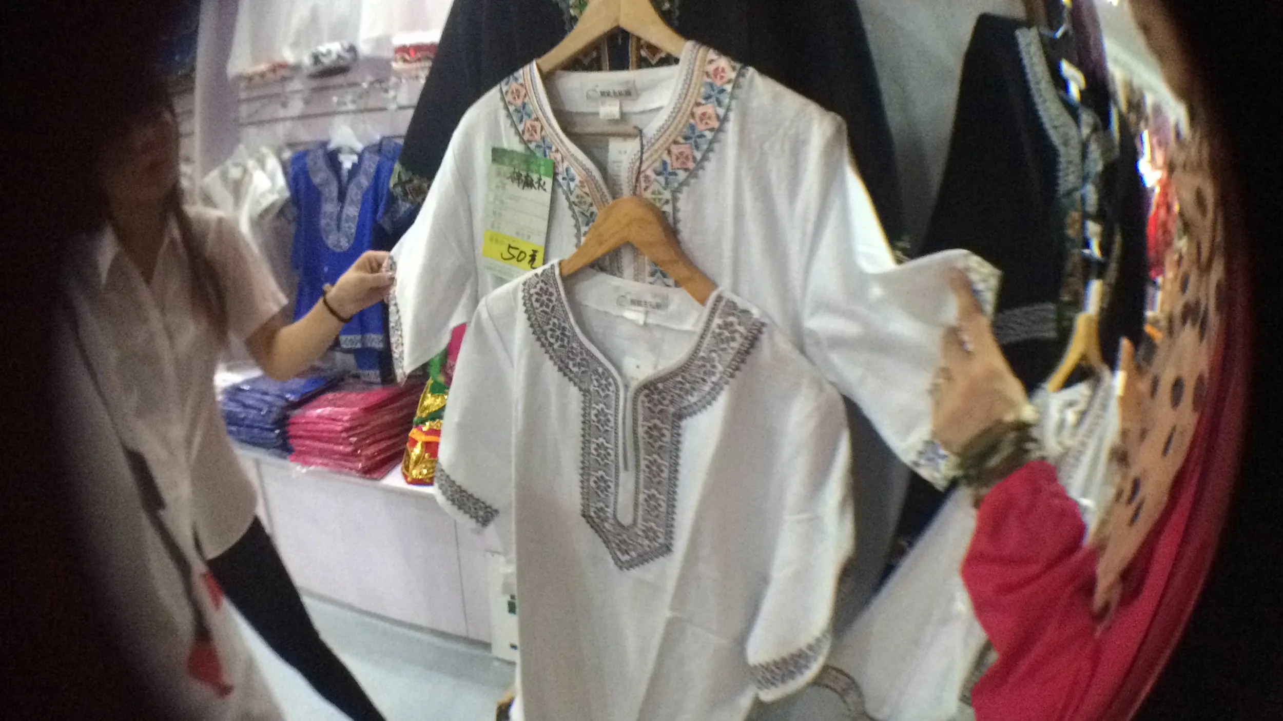 50元の服
