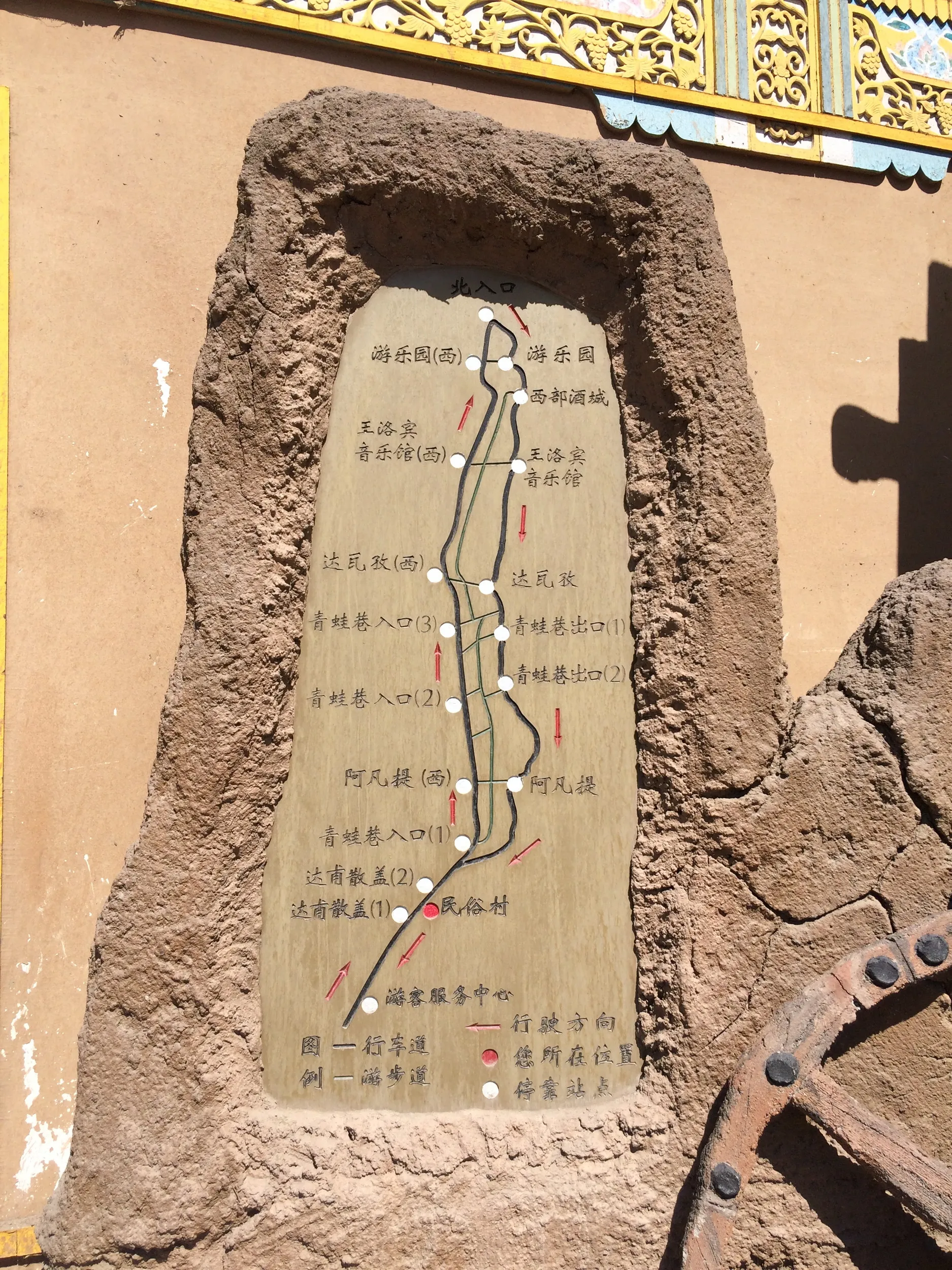 葡萄溝