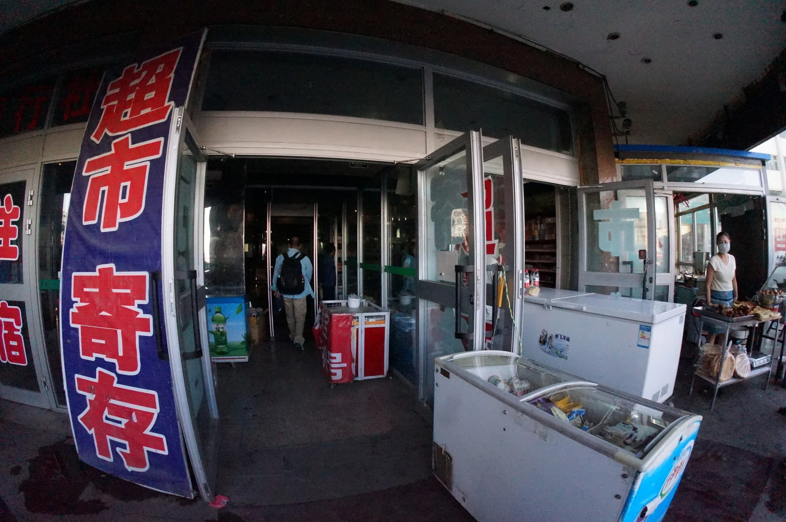 亜欧酒店