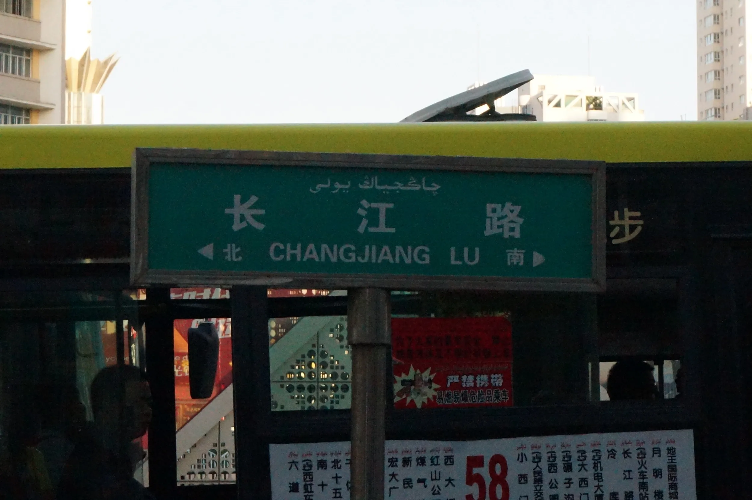 長江路を散歩
