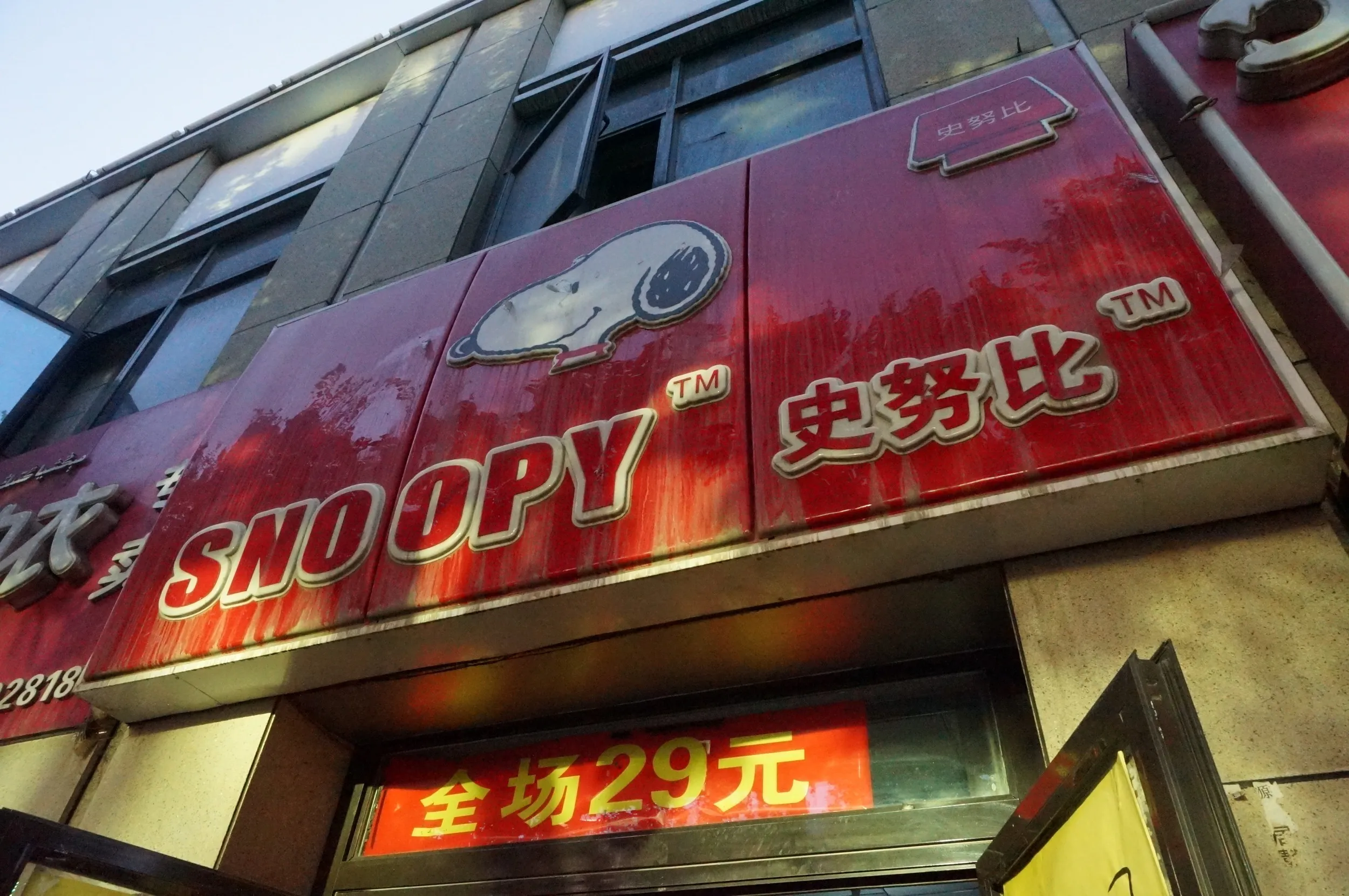 長江路を散歩