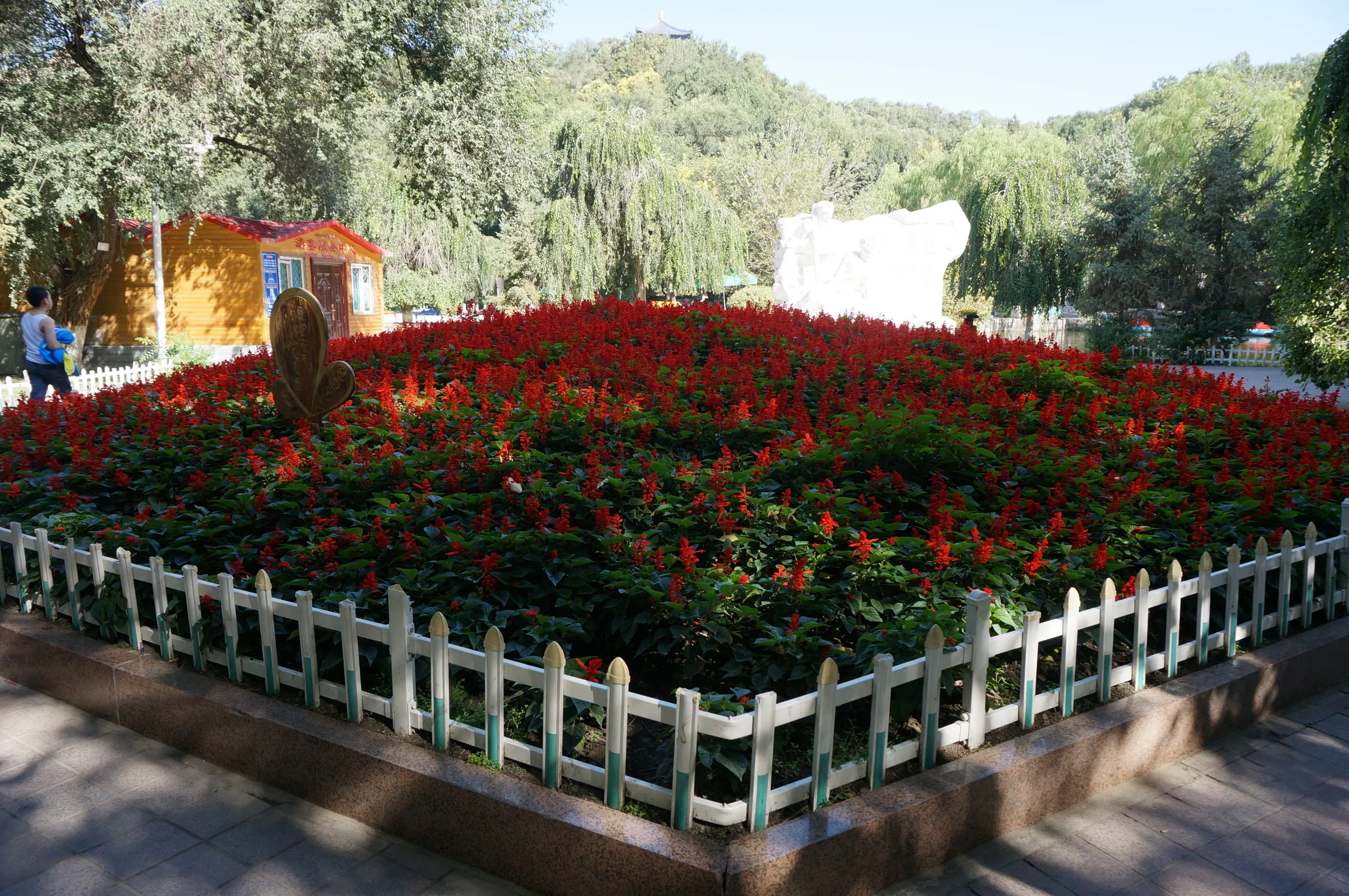紅山公園