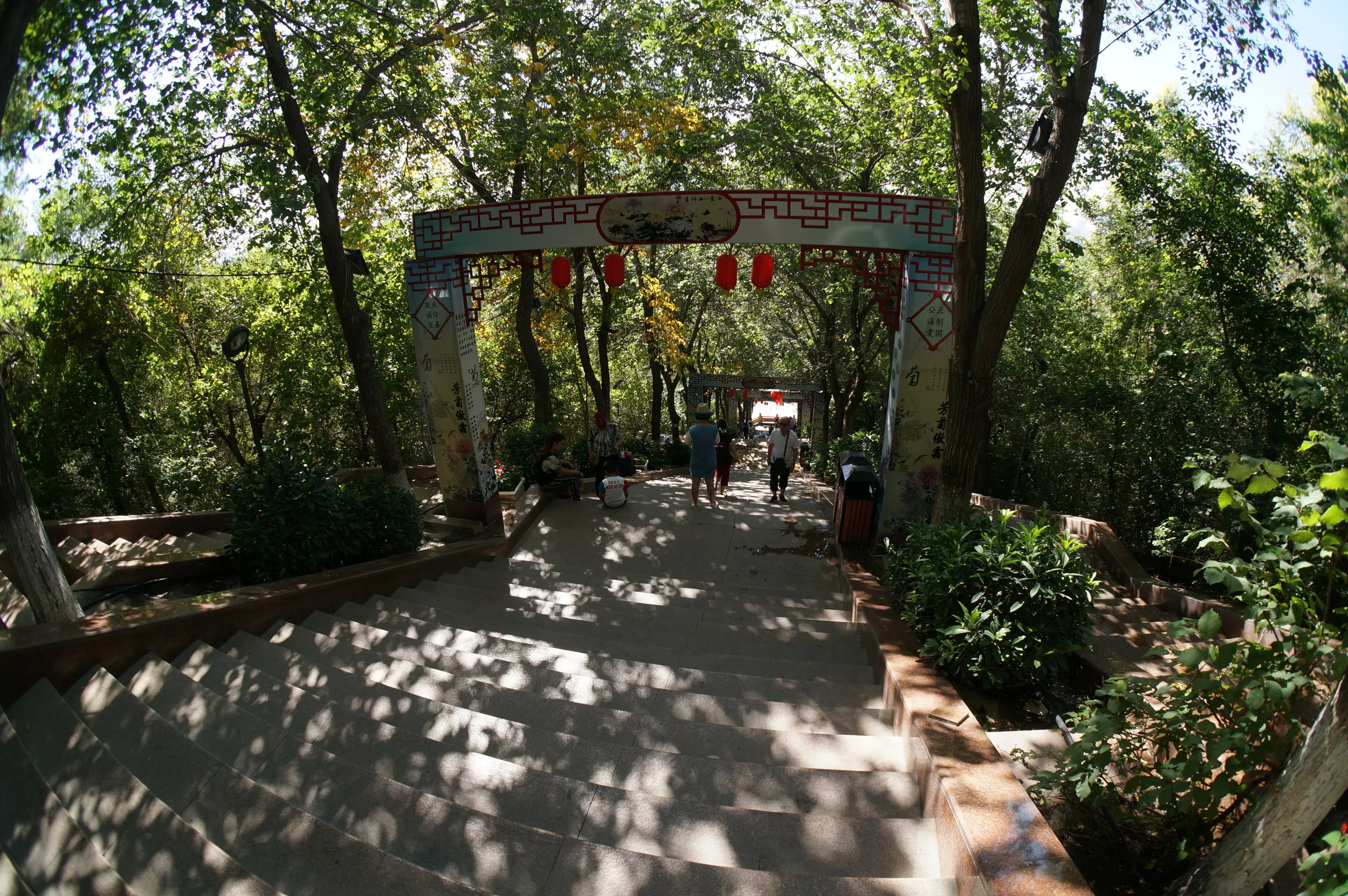 紅山公園観光