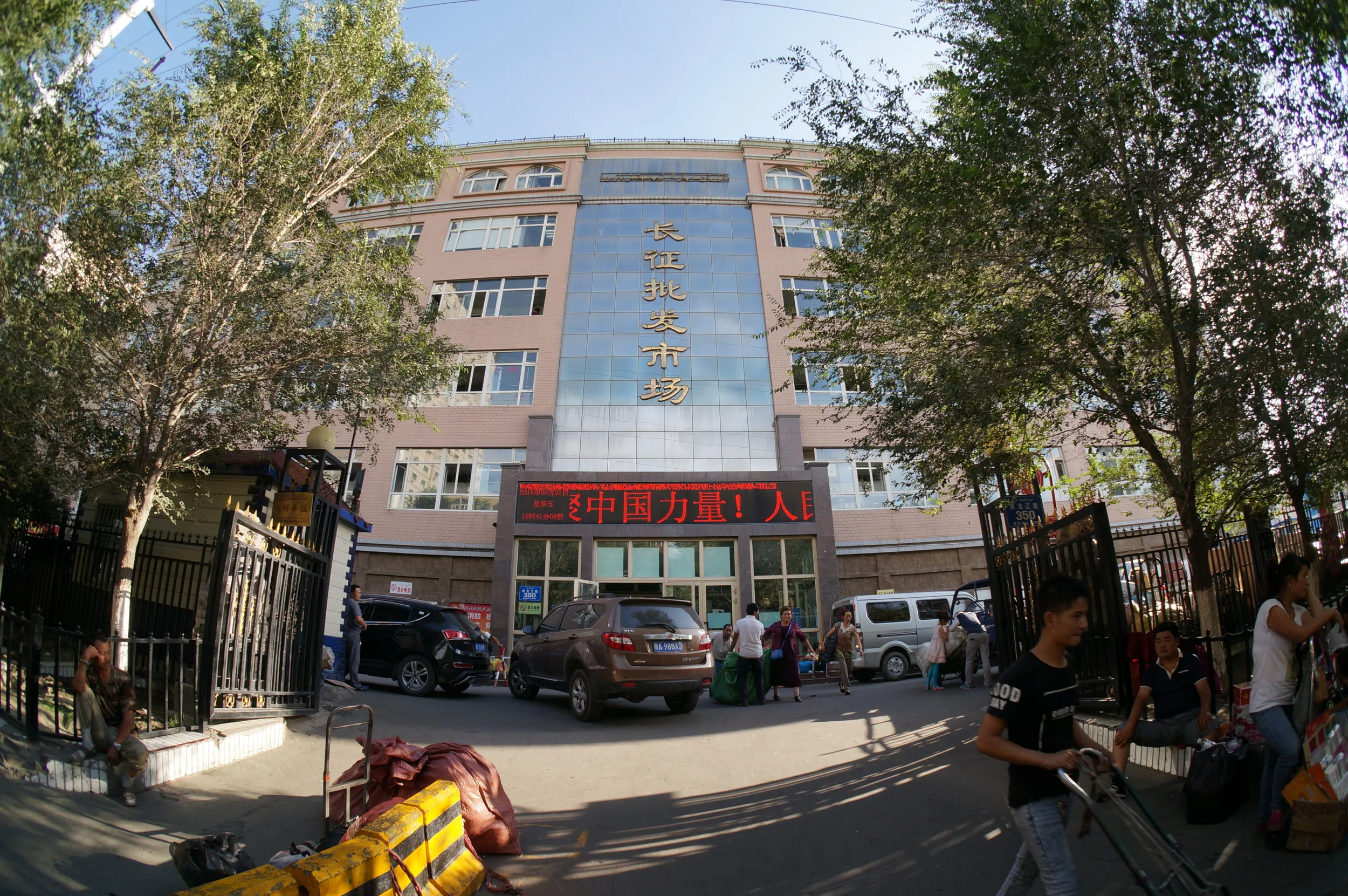 付近の卸市場