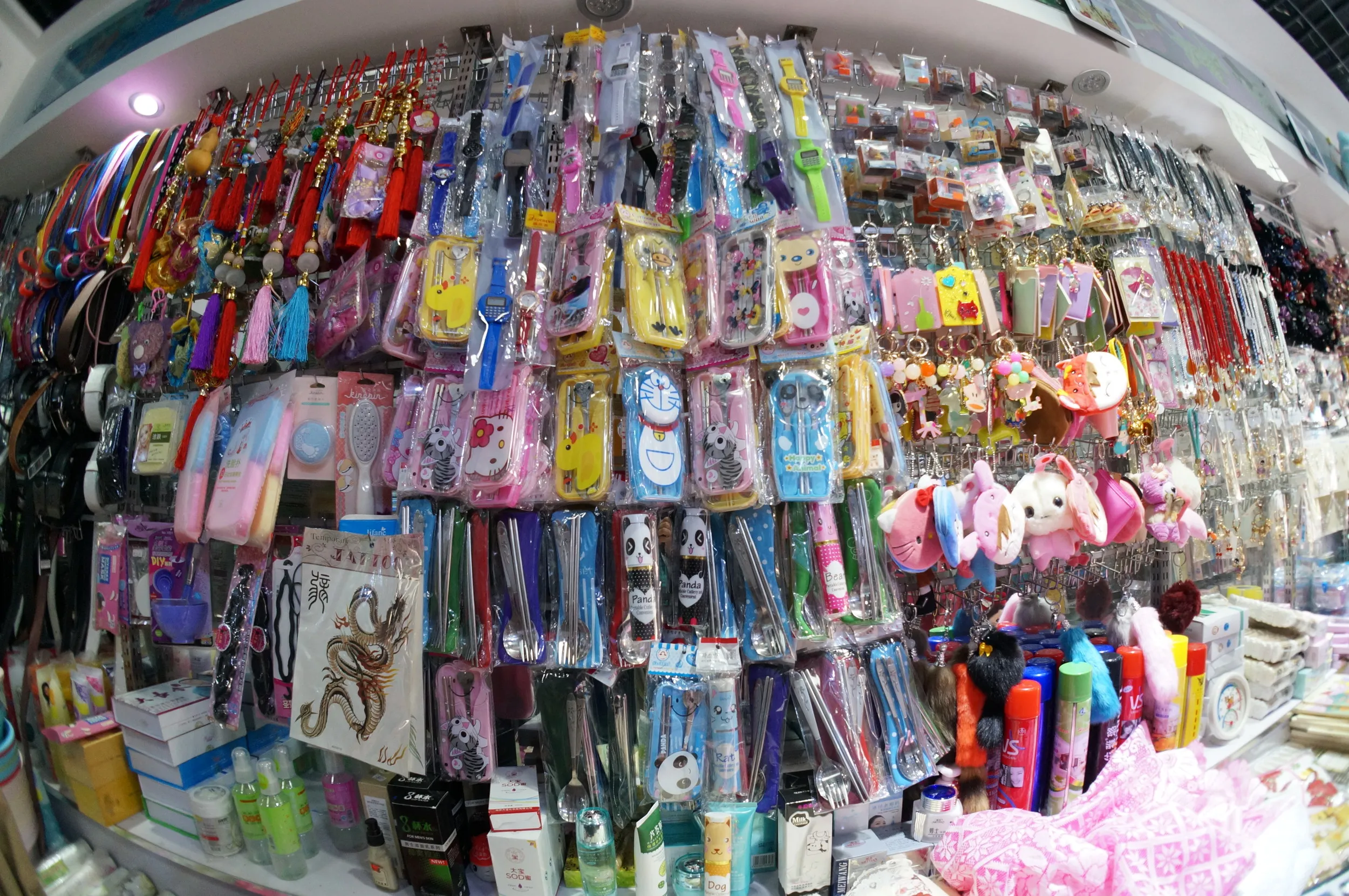 雑貨屋