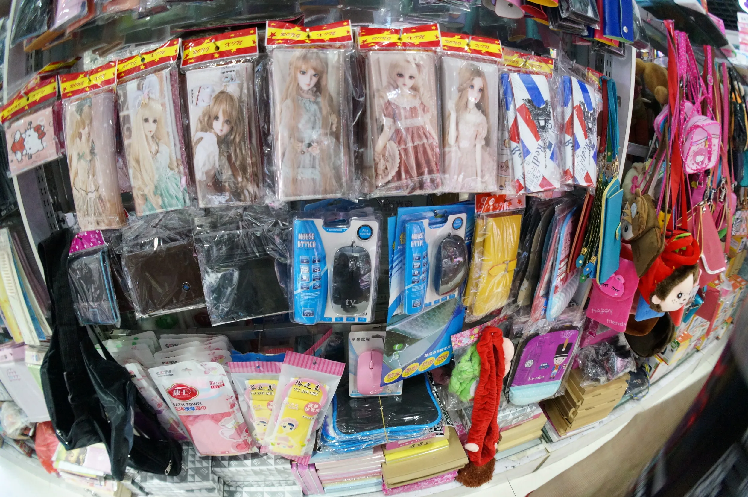 雑貨屋