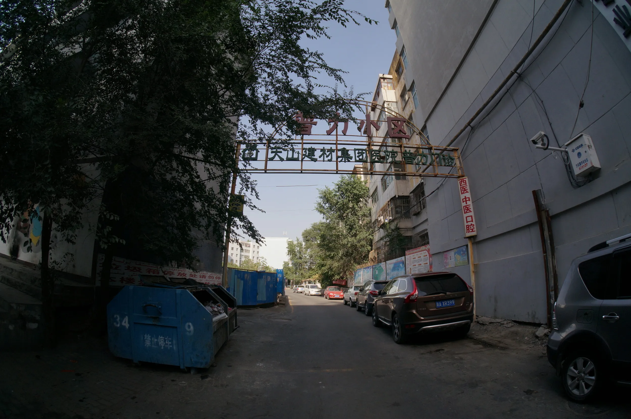 友好南路