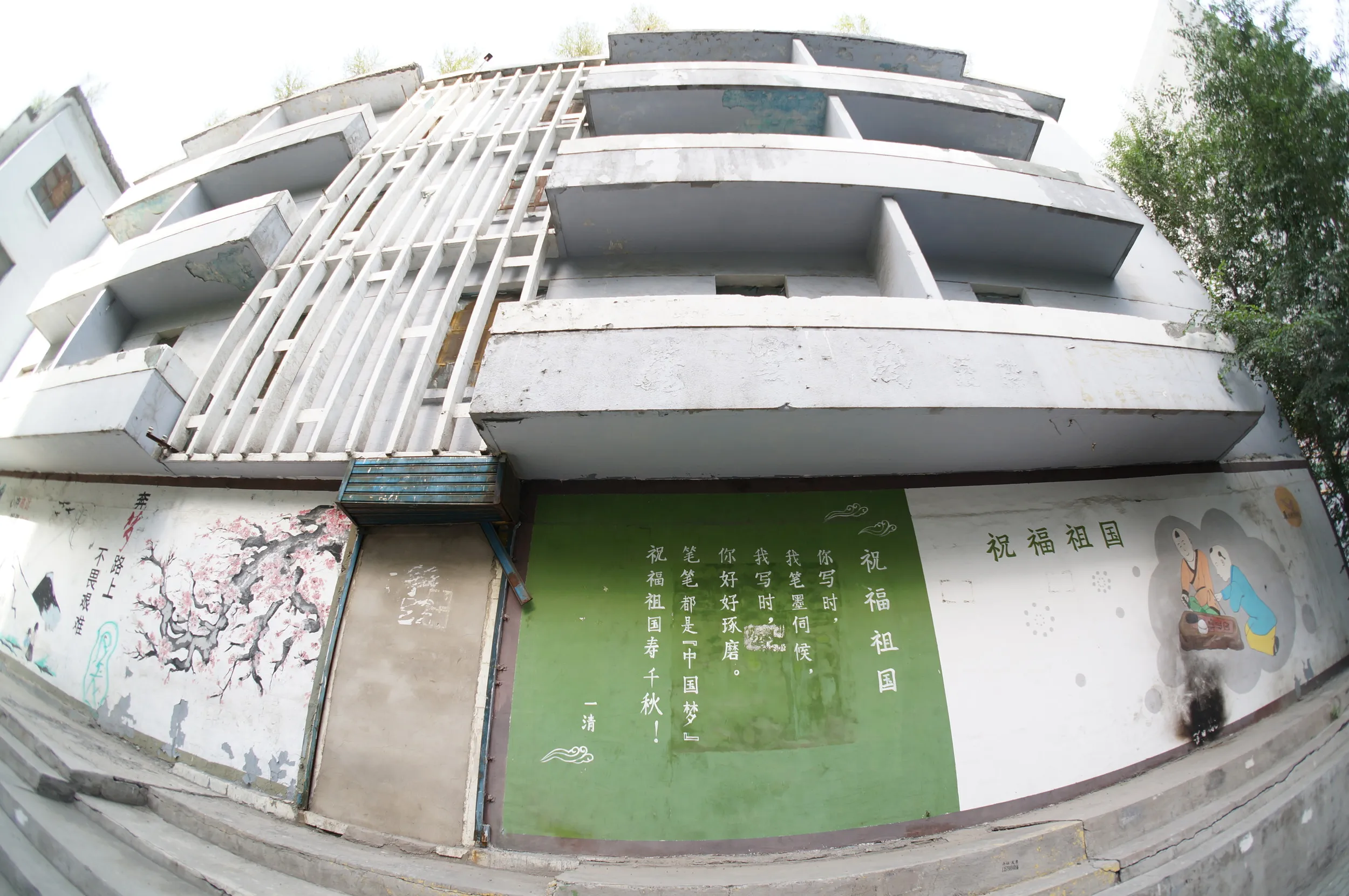 友好南路