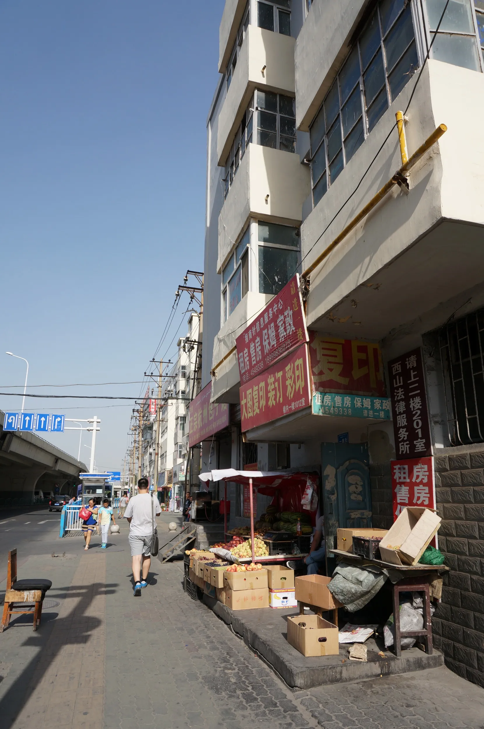 西虹西路