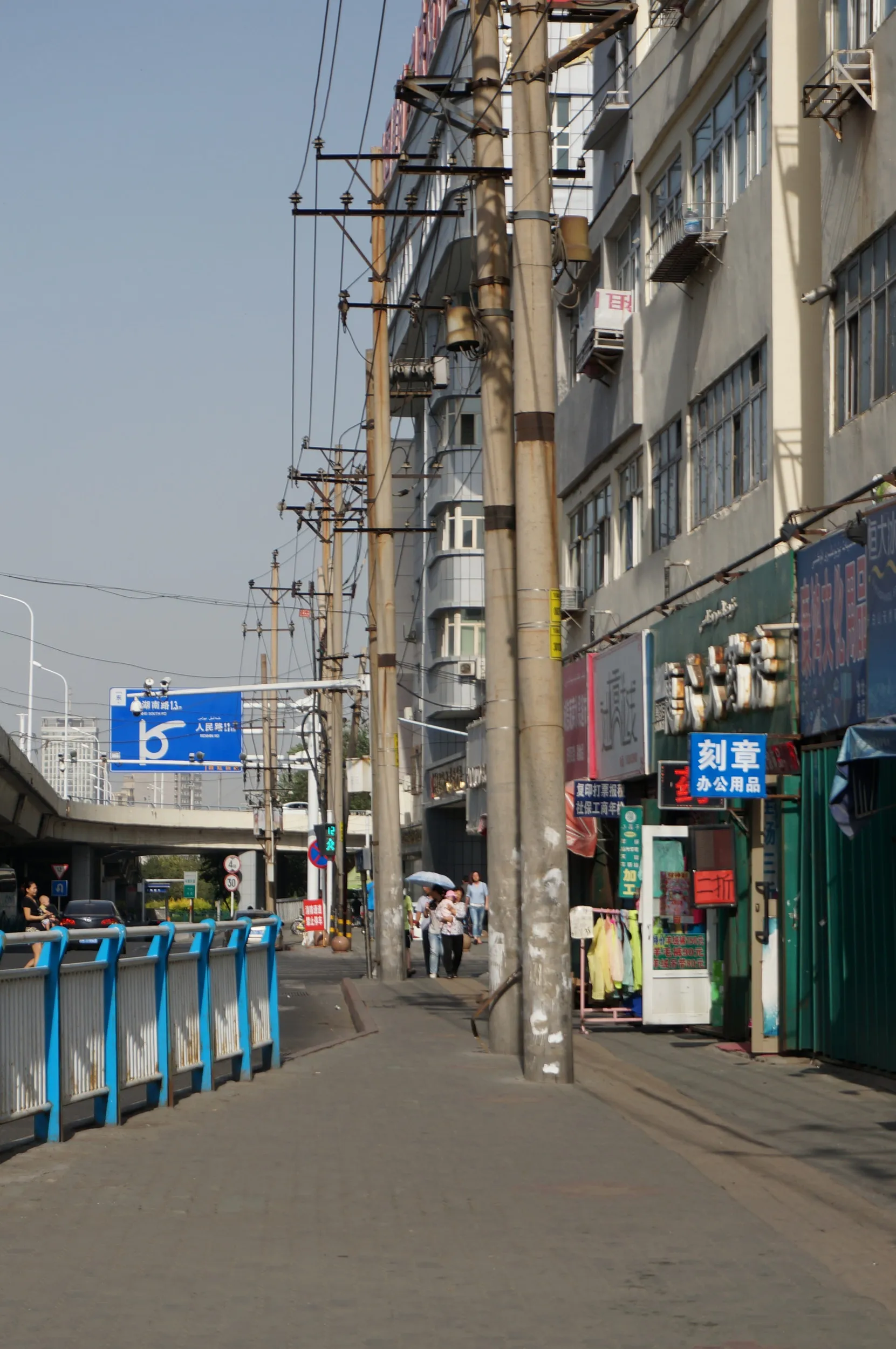 西虹西路