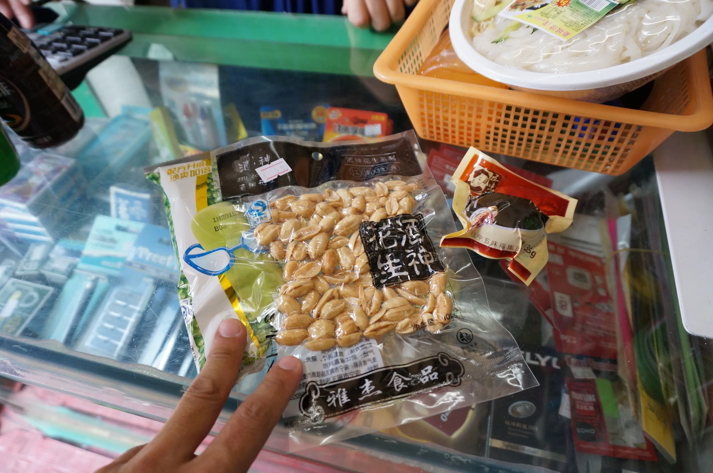 順心超市