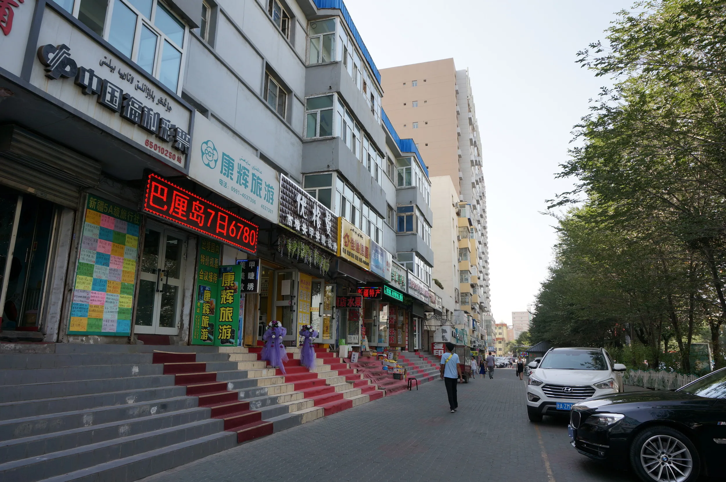 友好南路