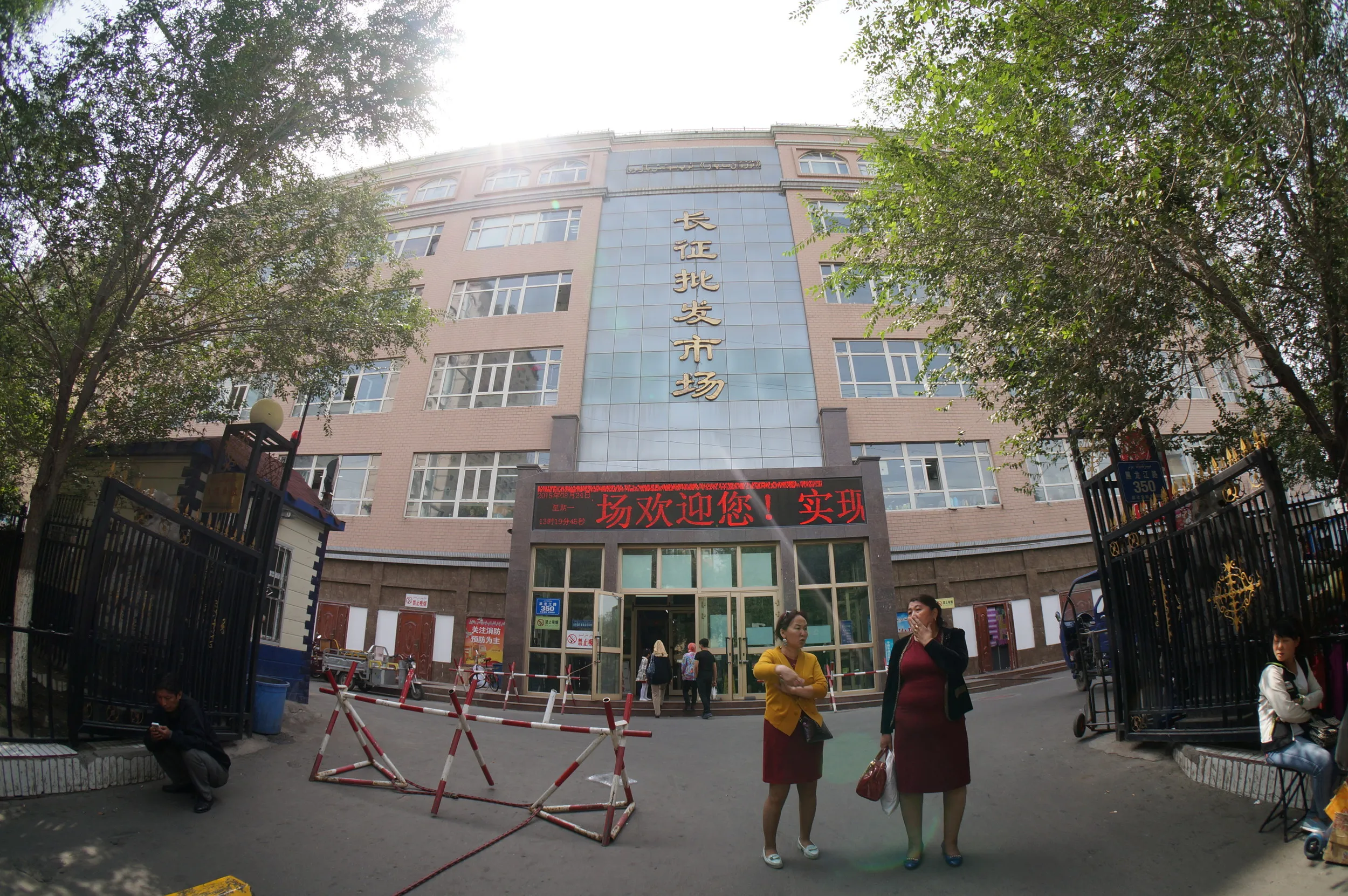 卸市場
