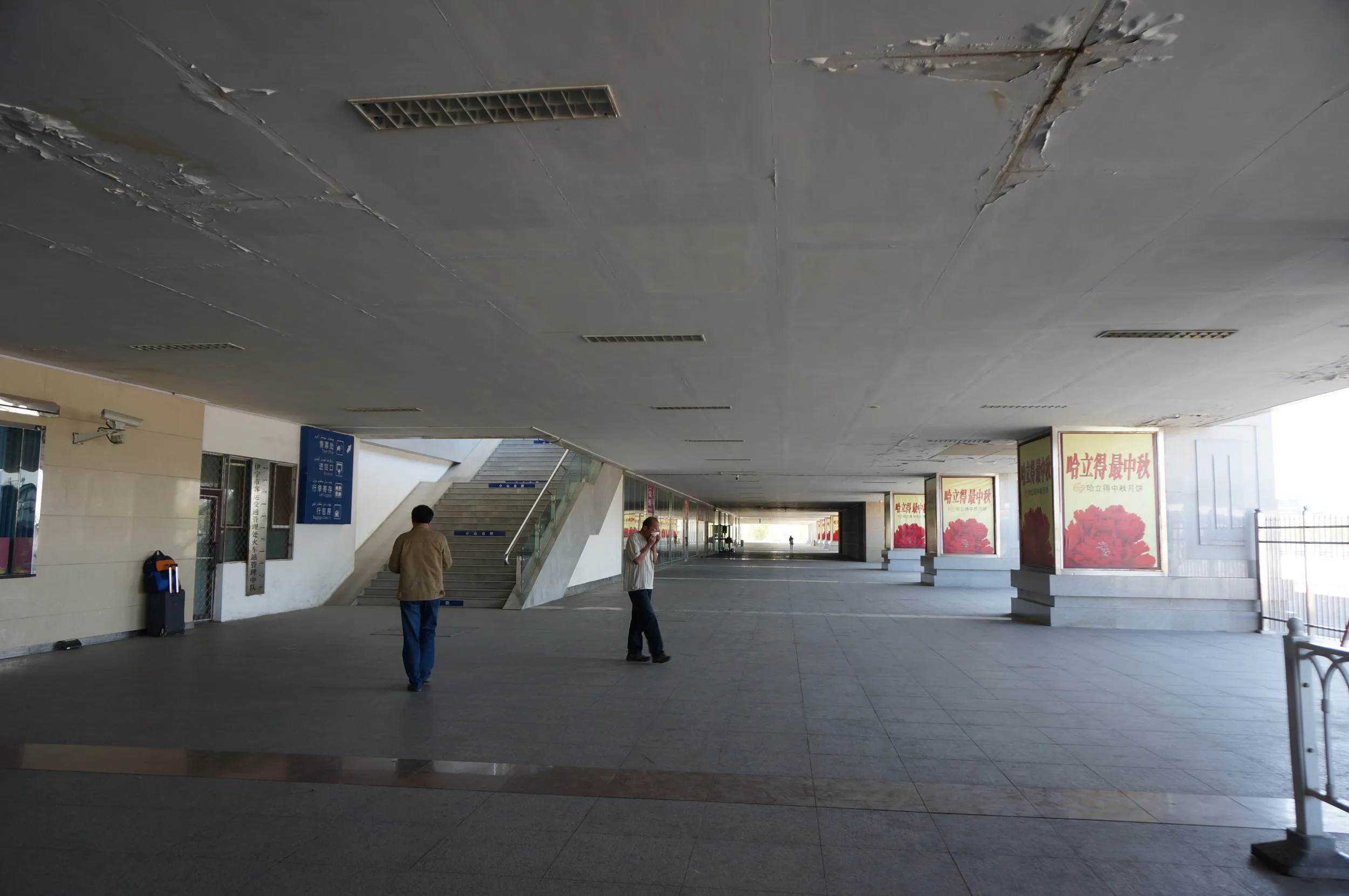 伊寧駅