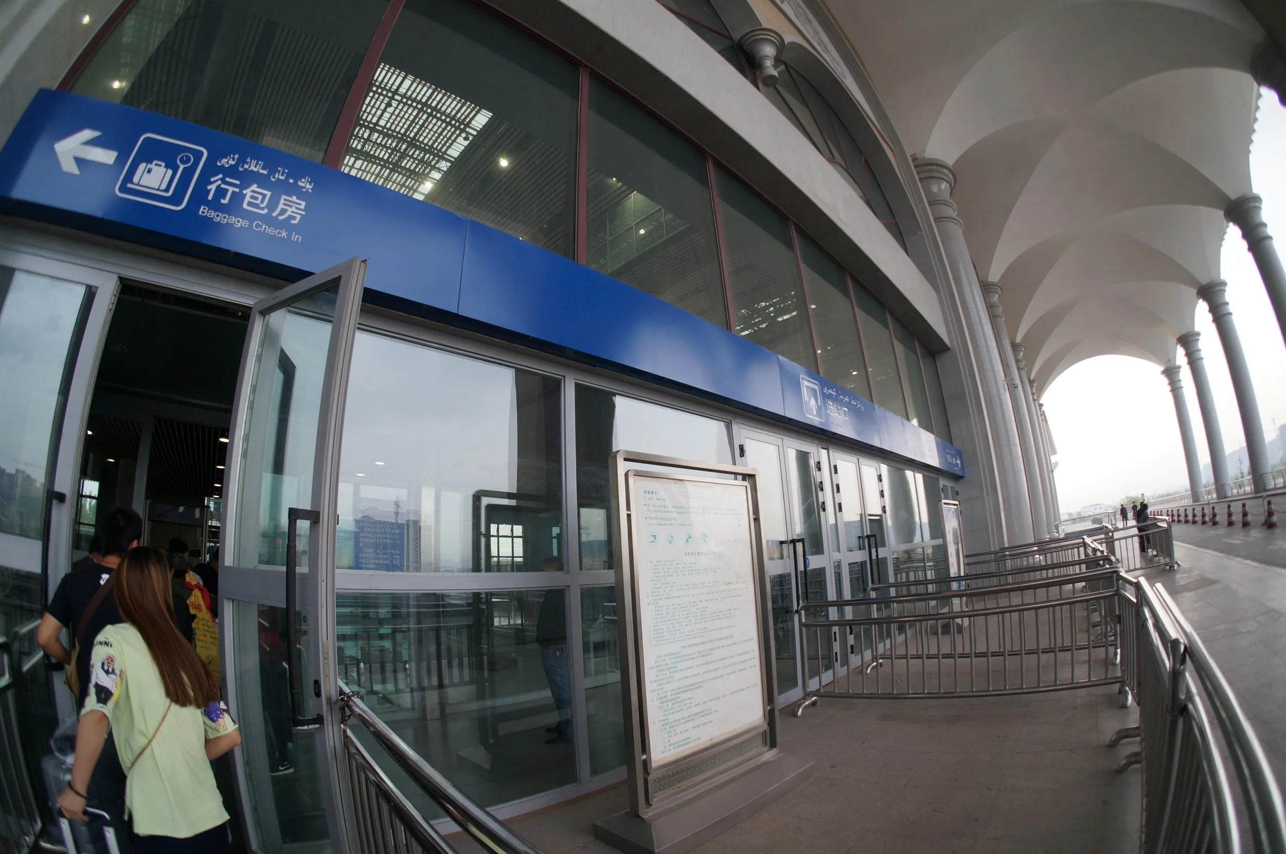 伊寧駅の安全検査