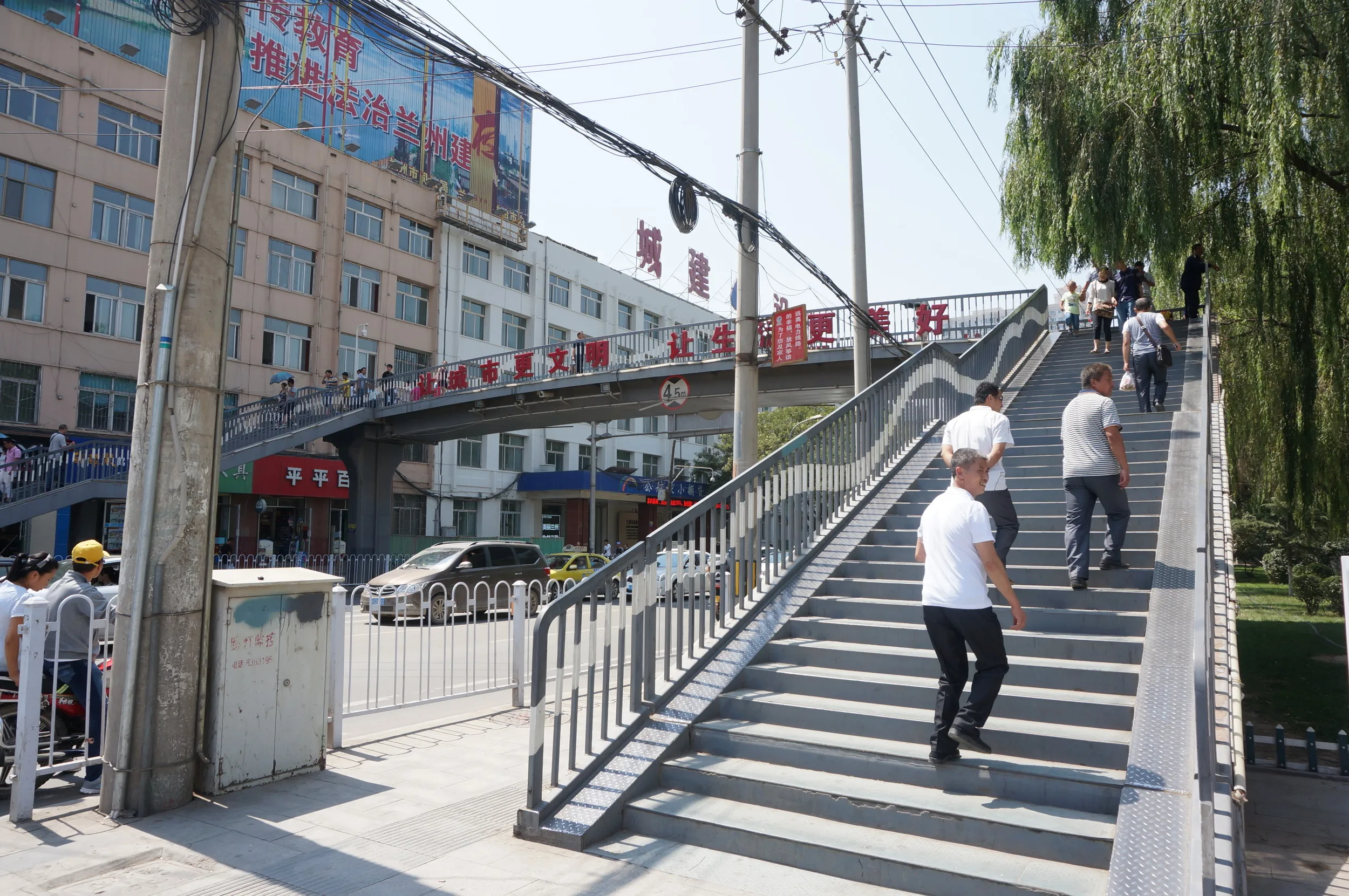 中山橋前の歩道橋