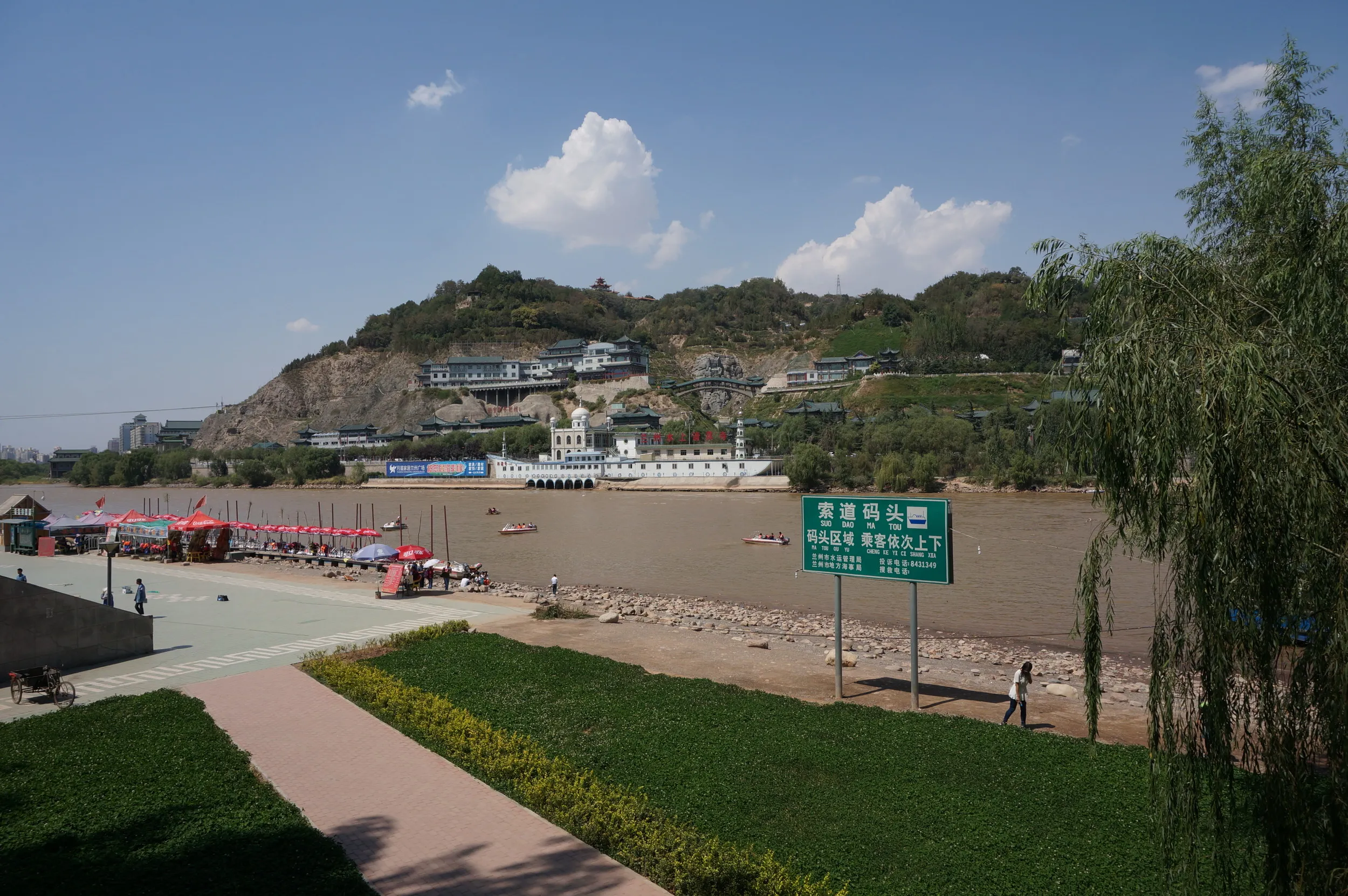 黄河の河岸