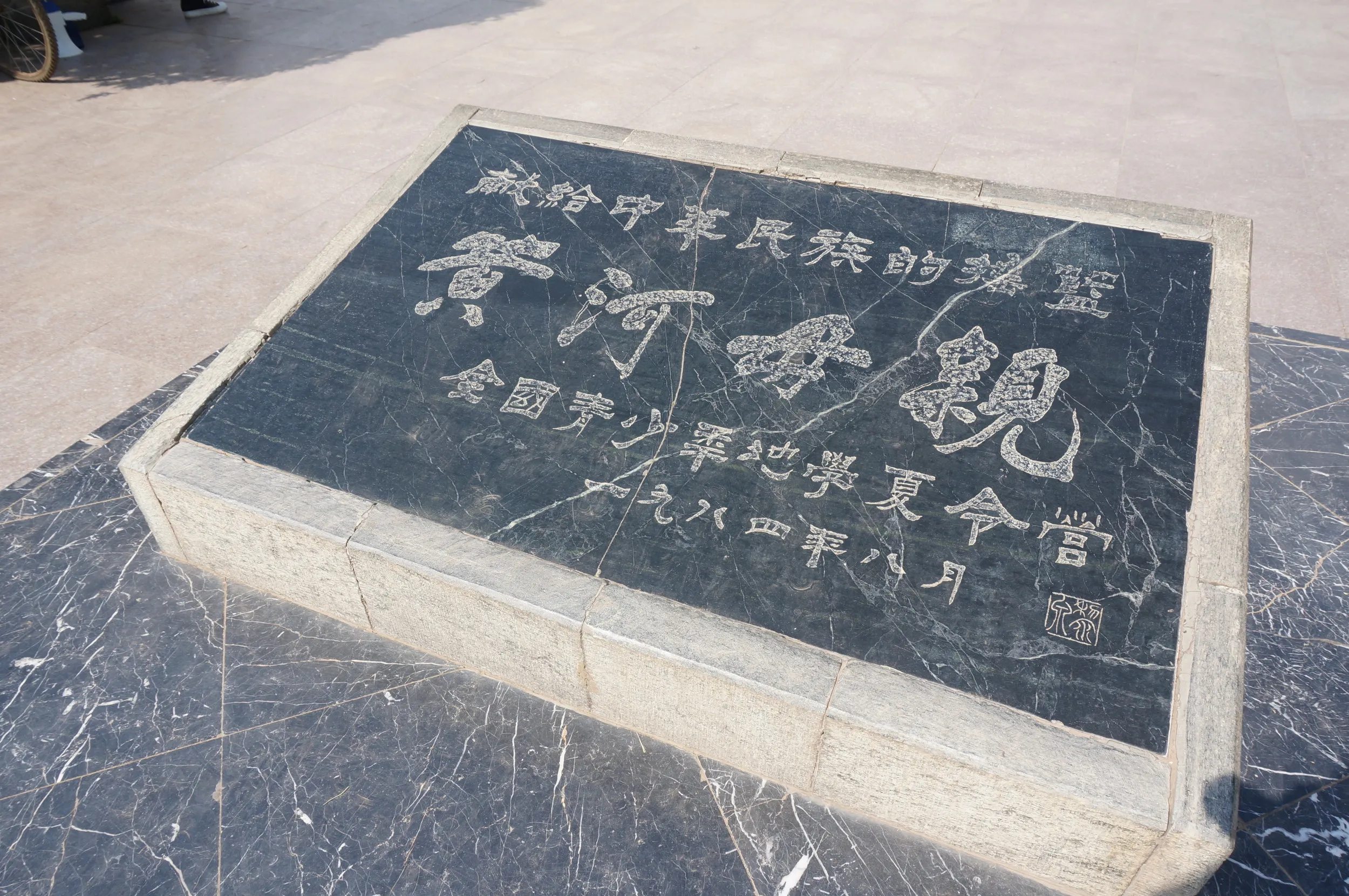 黄河母親像
