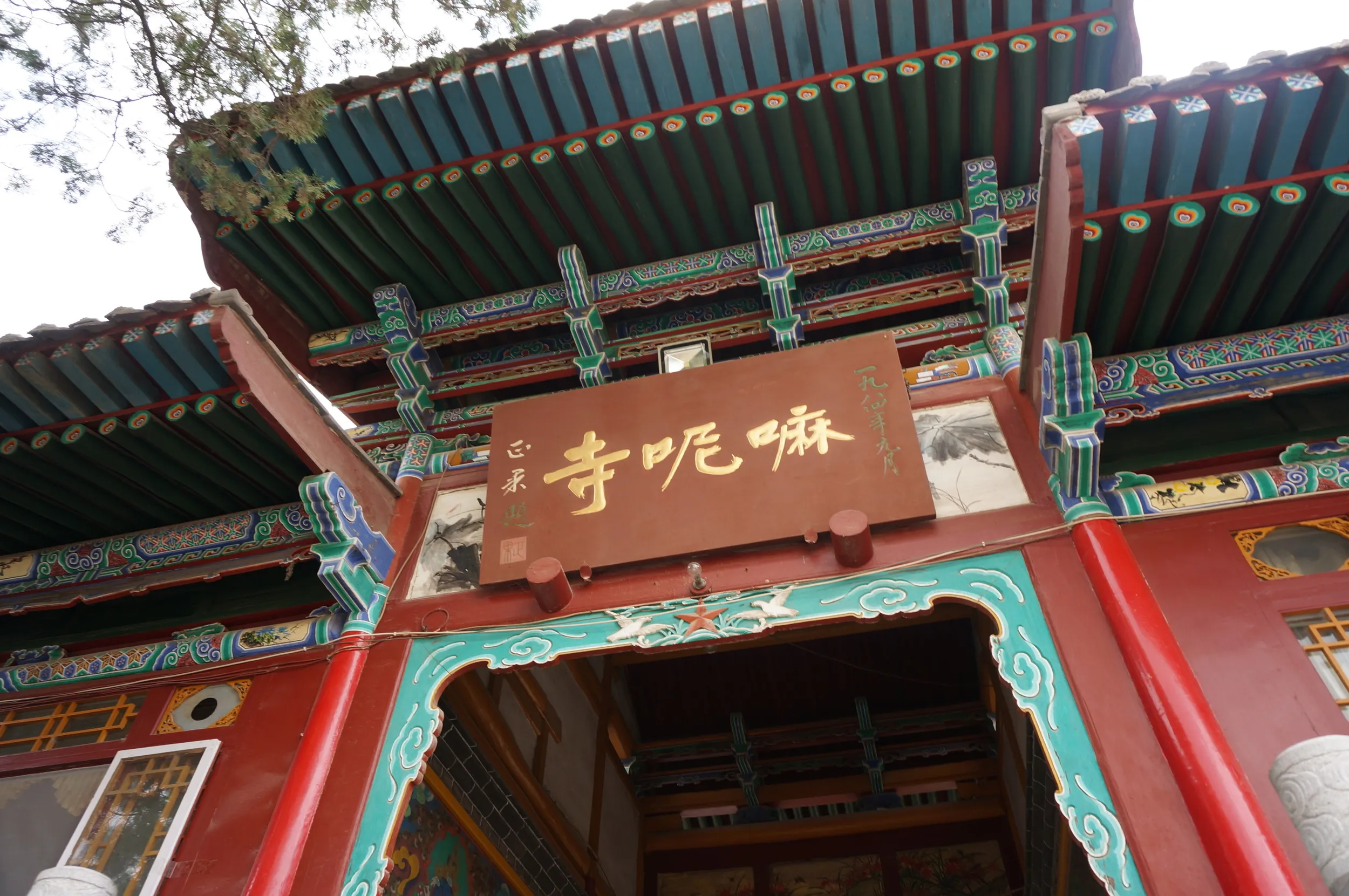 マニ寺を観光