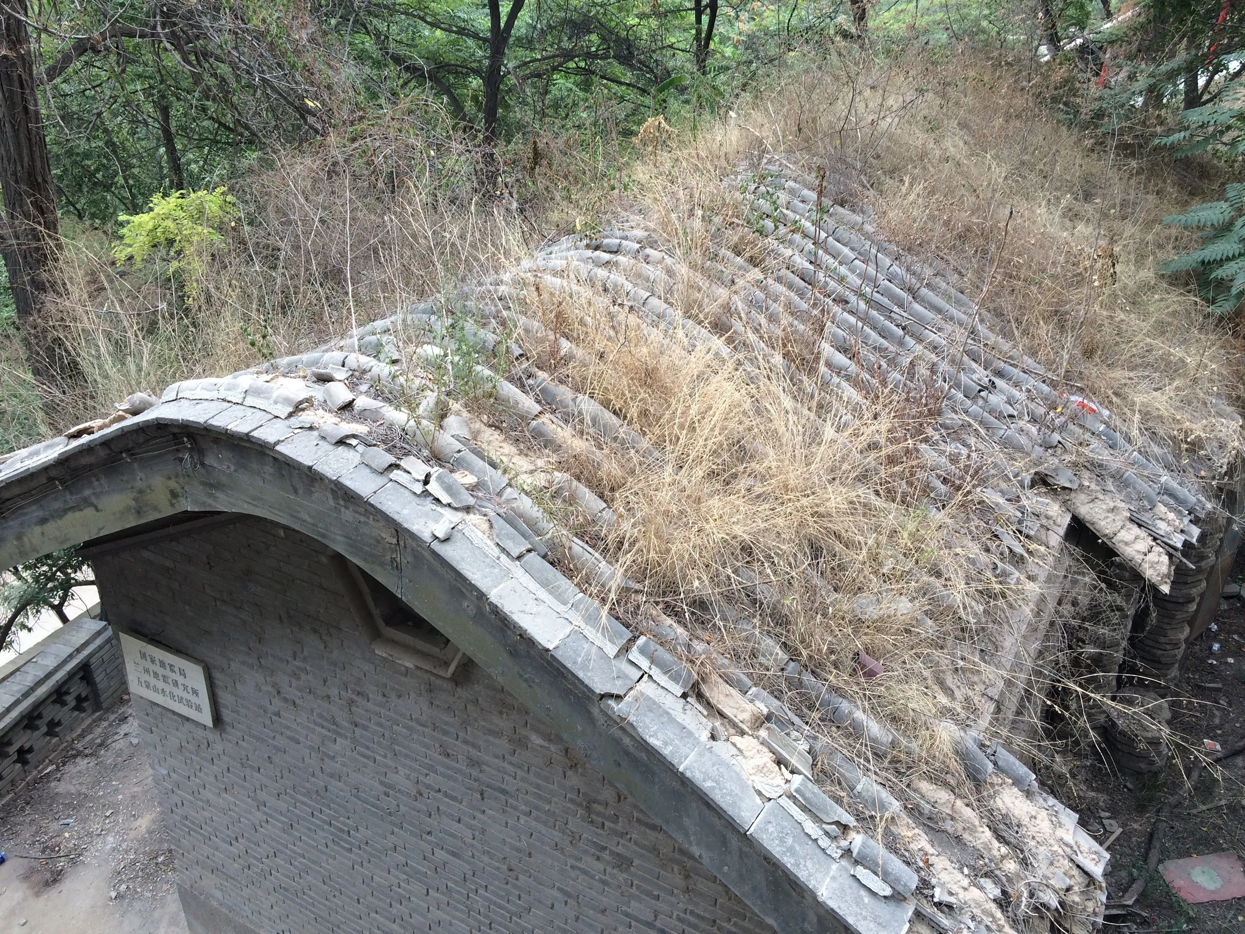 五泉山公園の古い建物の屋根瓦
