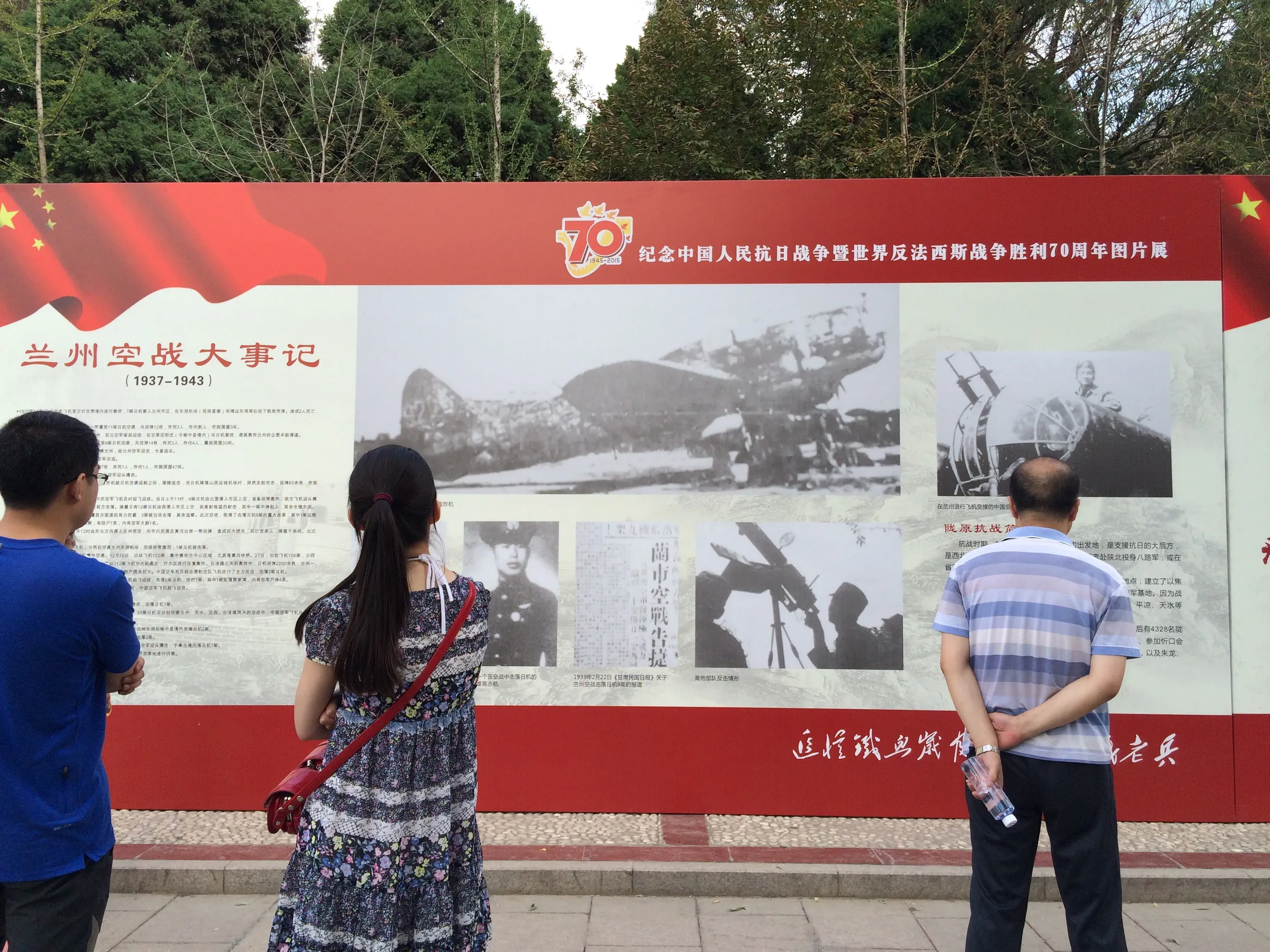 蘭州空戦で9機の日本軍機を撃墜した的な内容の記事と写真