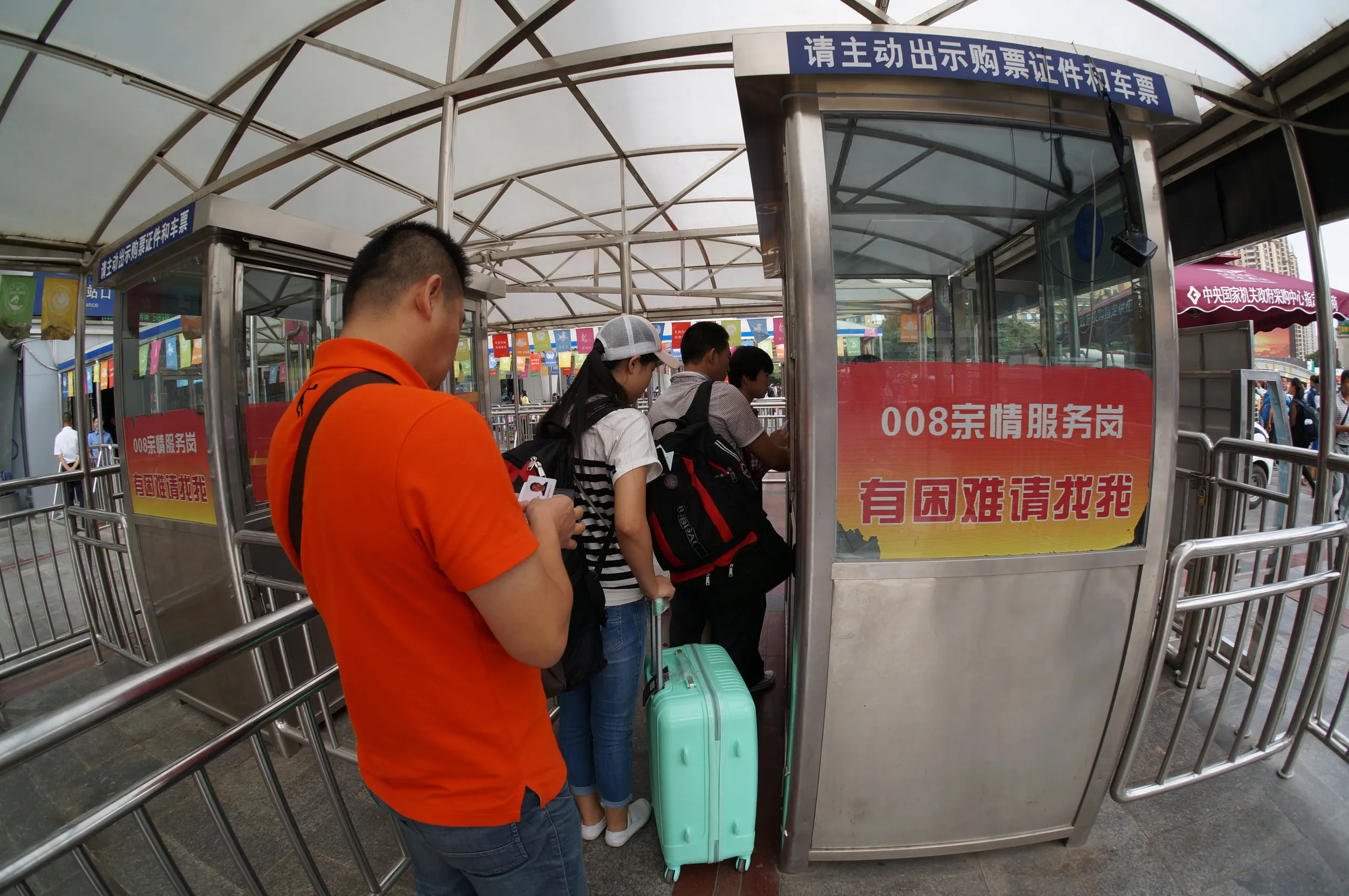 蘭州駅の安全検査