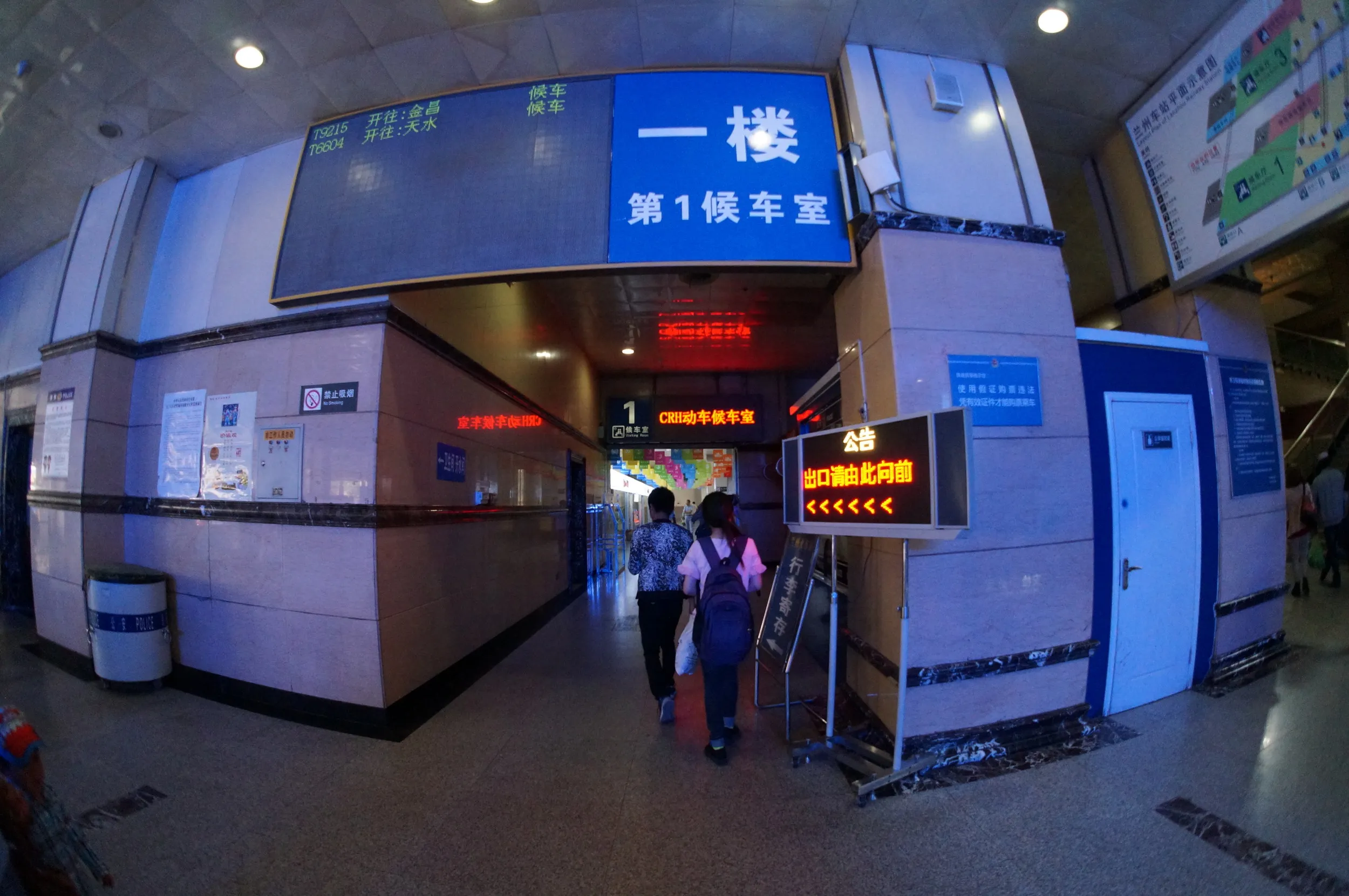 蘭州駅の構内