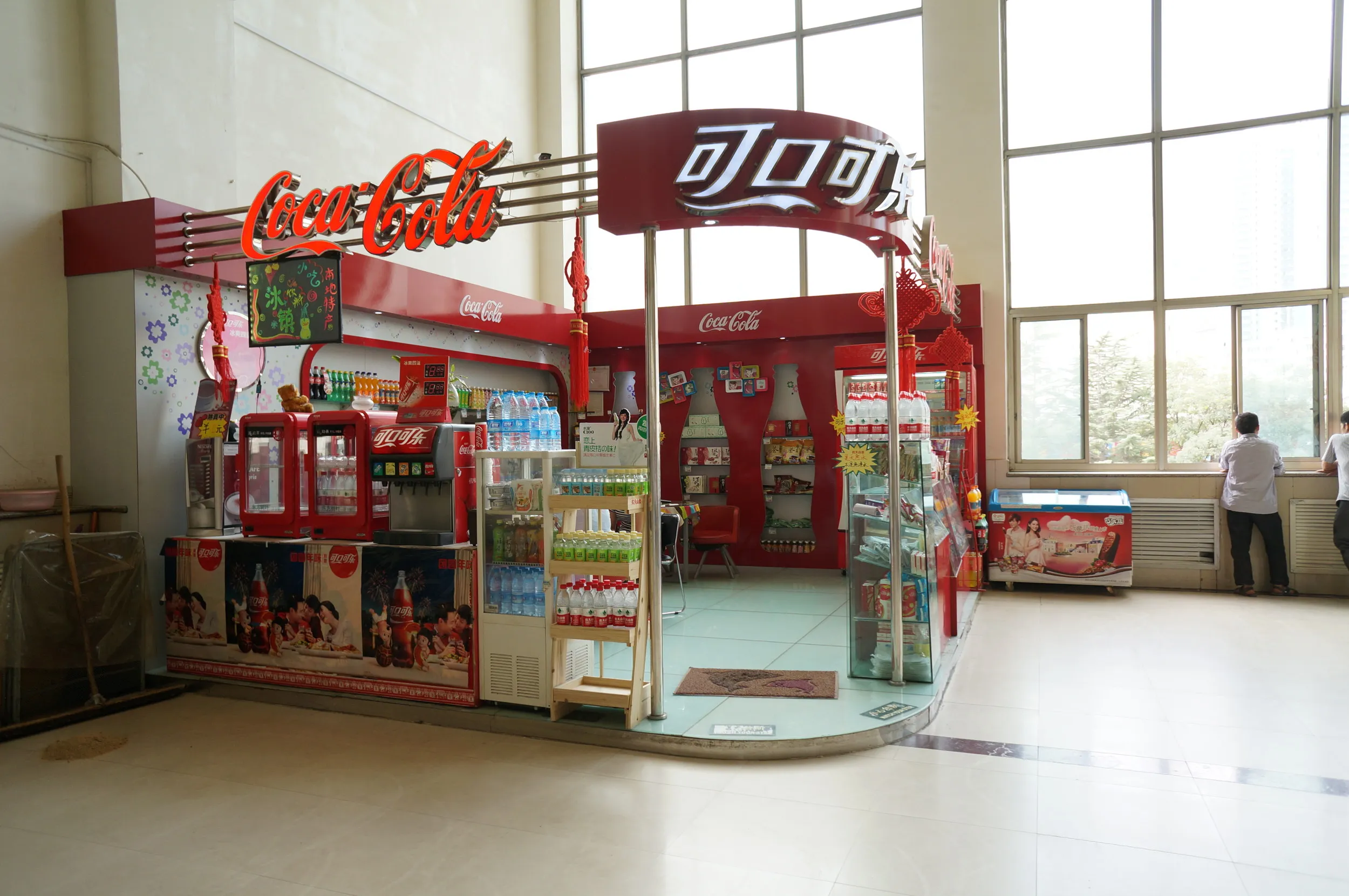 コカ・コーラの専売所