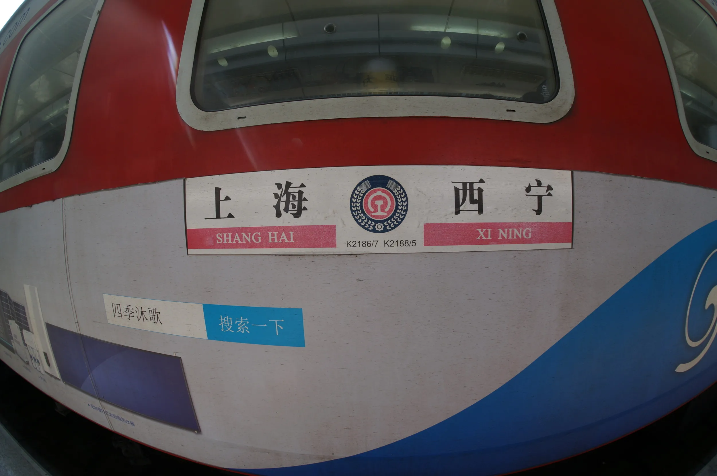 蘭州駅のホーム
