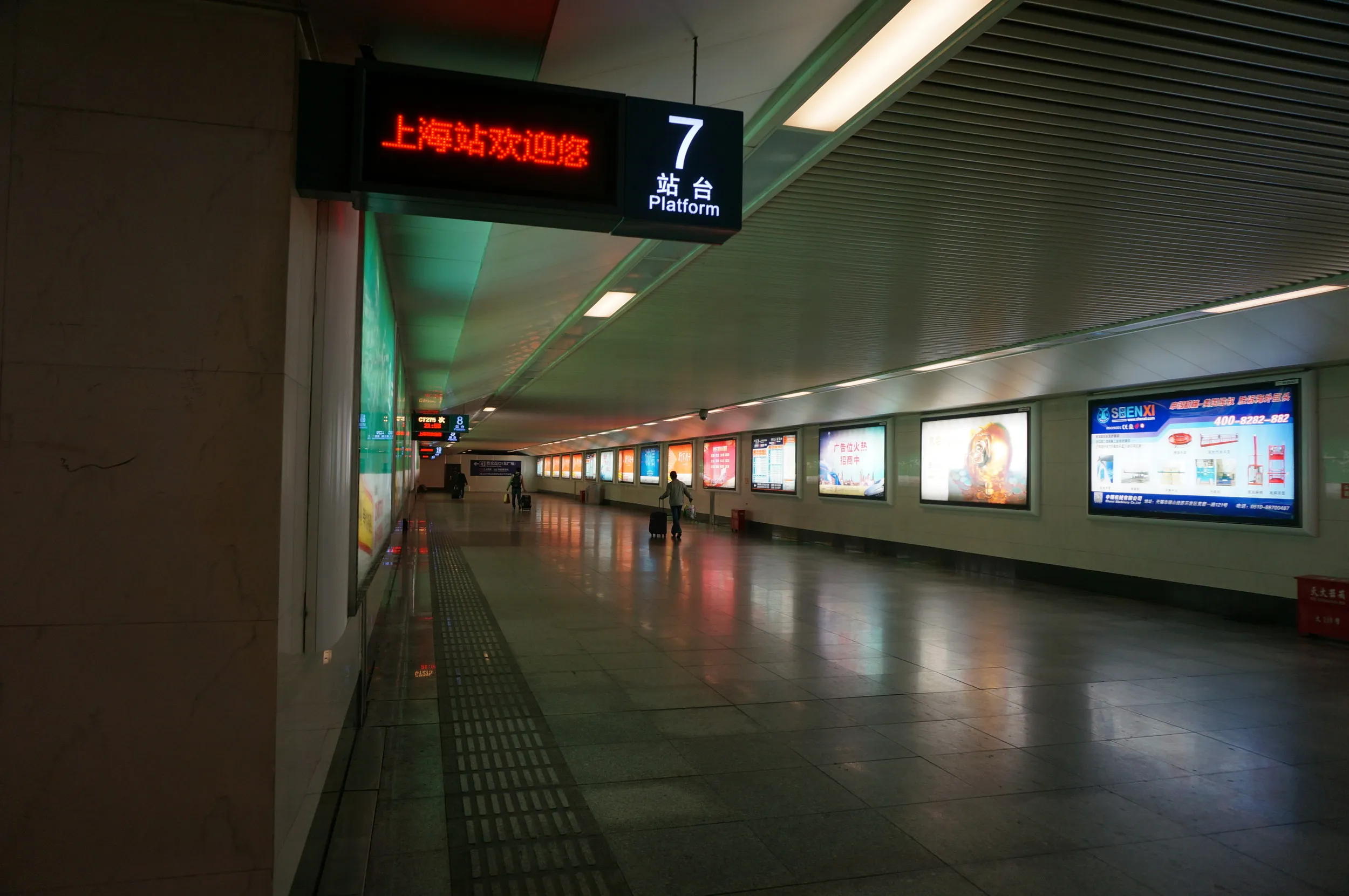 上海駅の構内