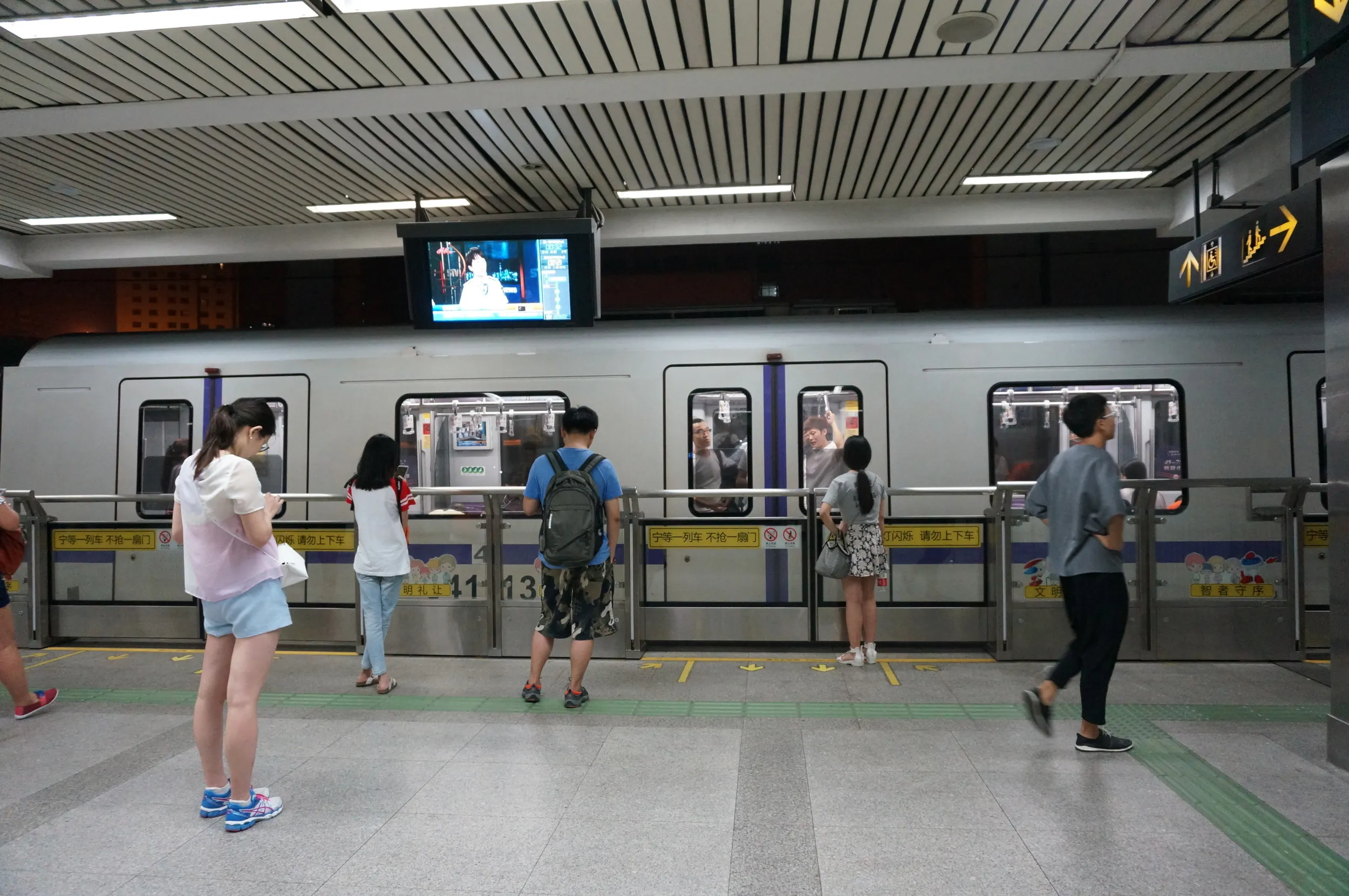 地下鉄4号線で浦東大道駅へ向かう