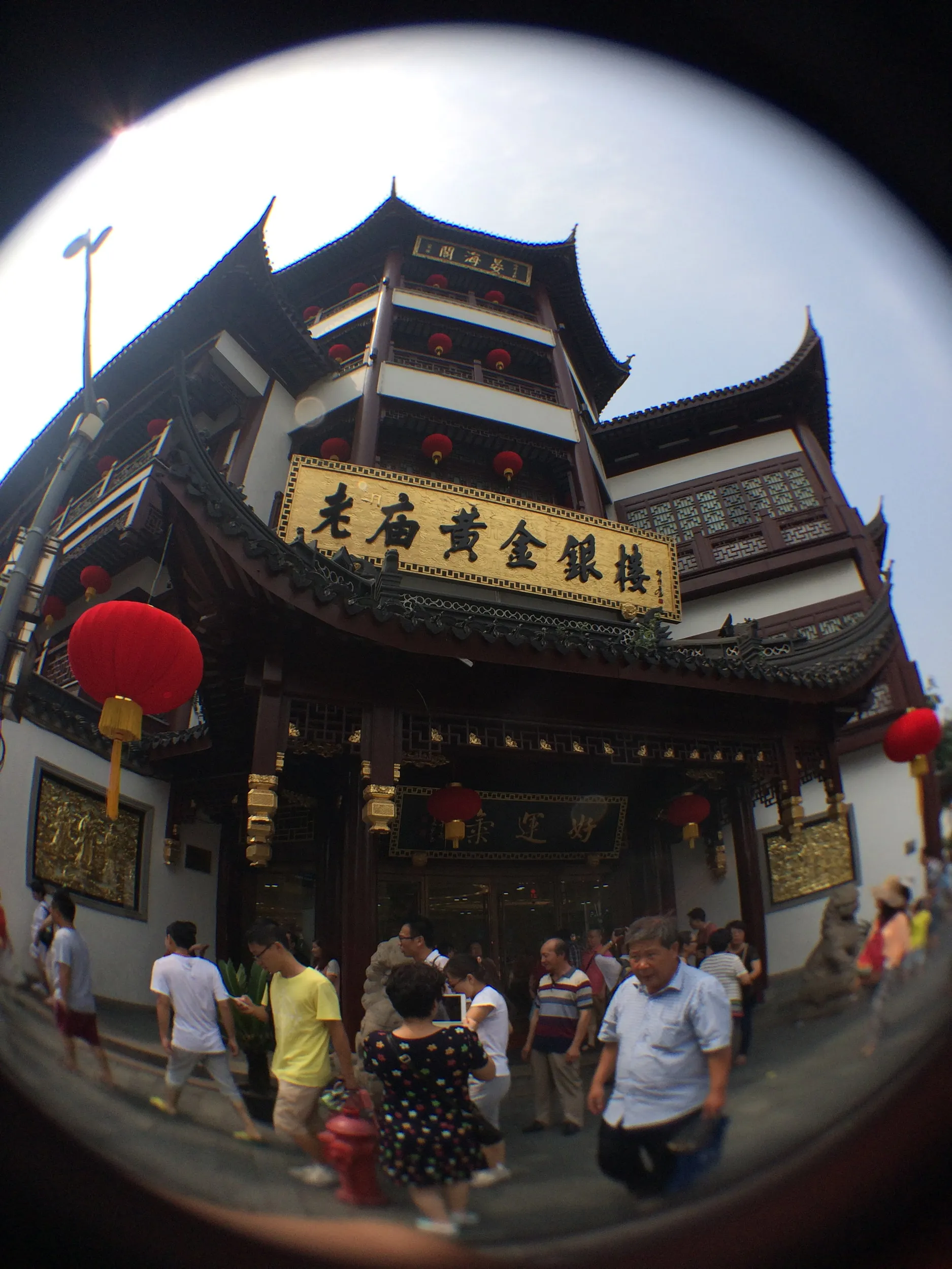 黄金市場