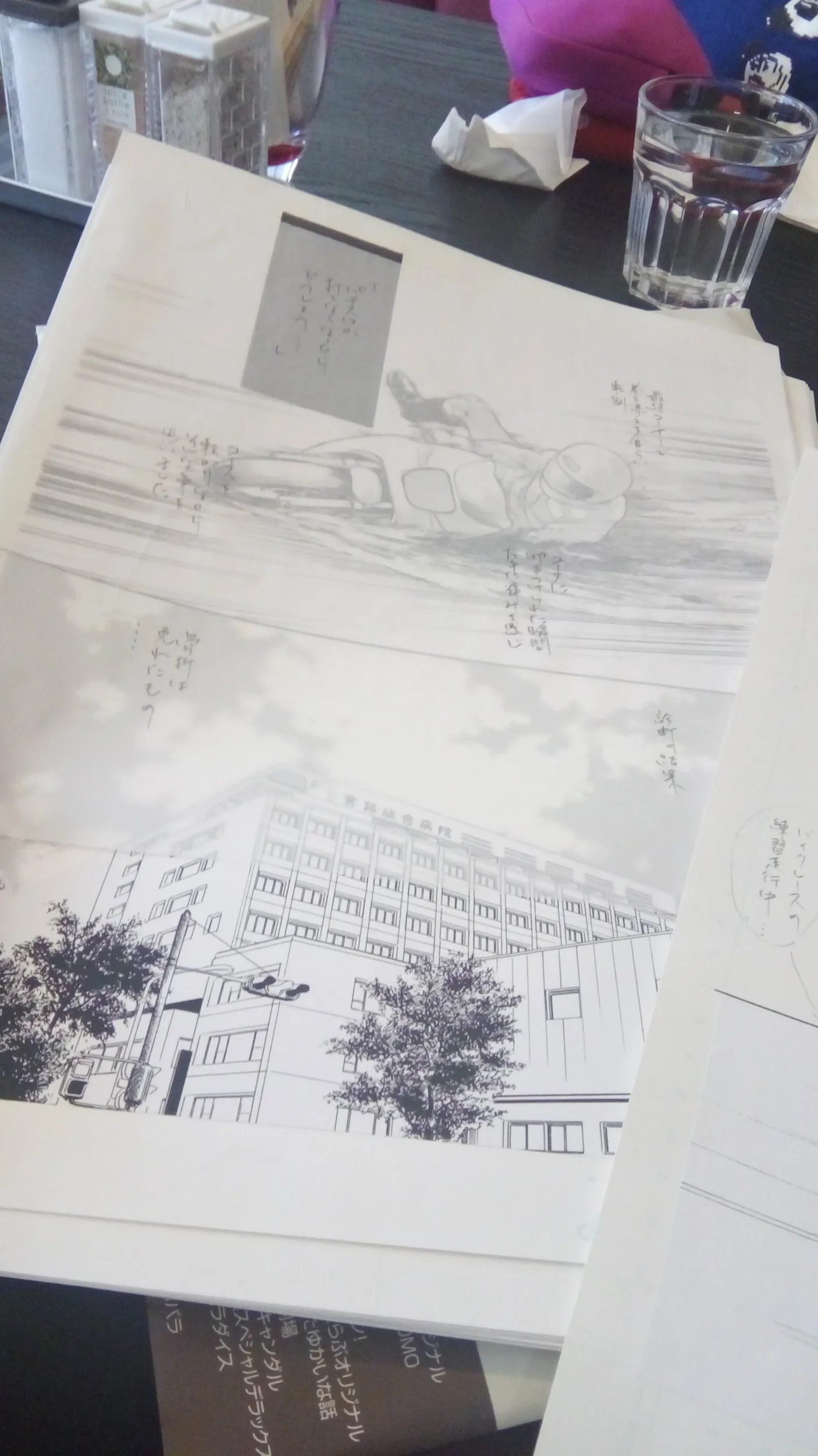 漫画の原画