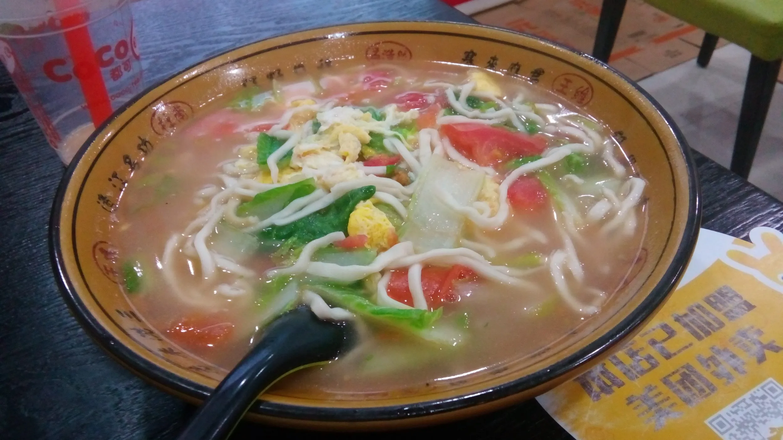 生活メモ