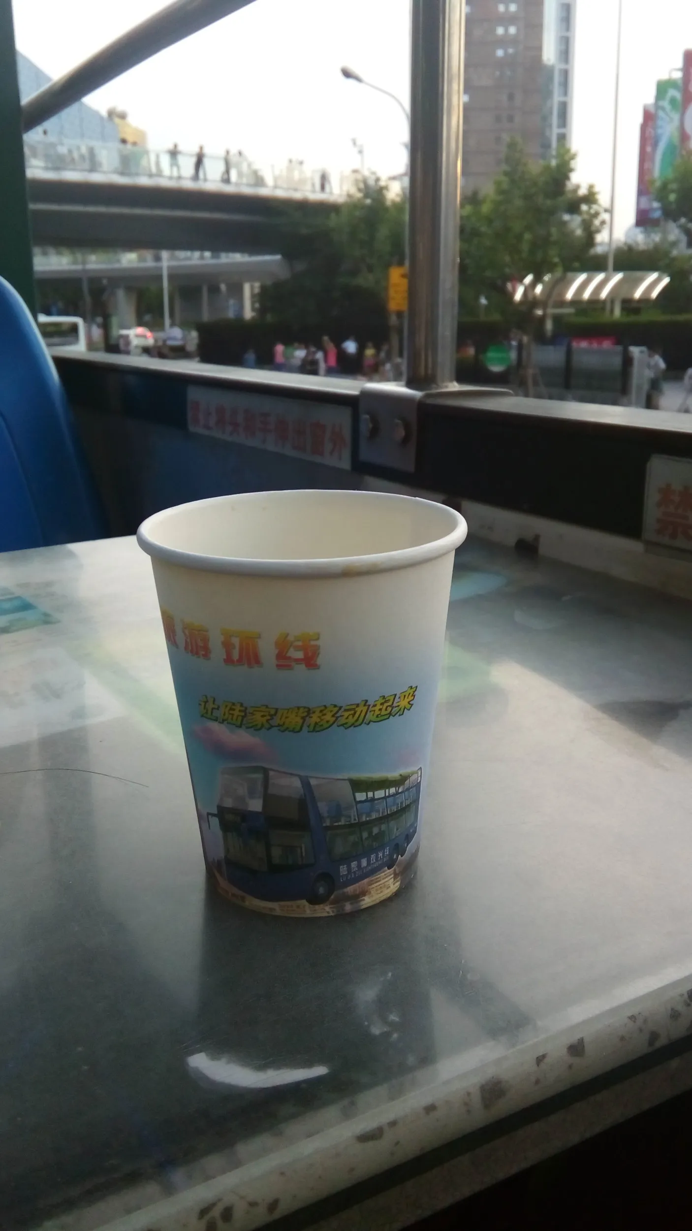 観光バスのおまけコーヒー