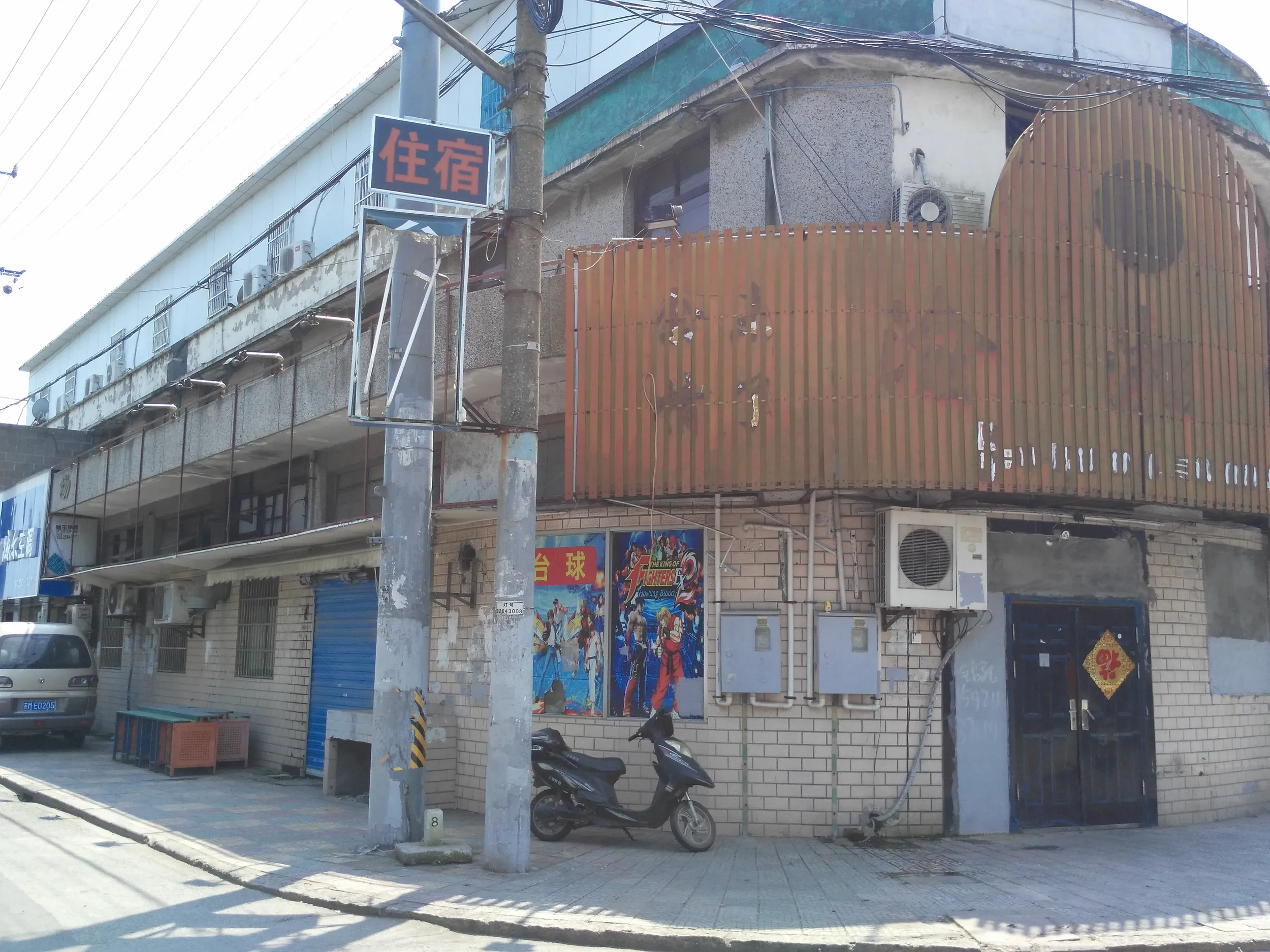 KOF EX2の看板