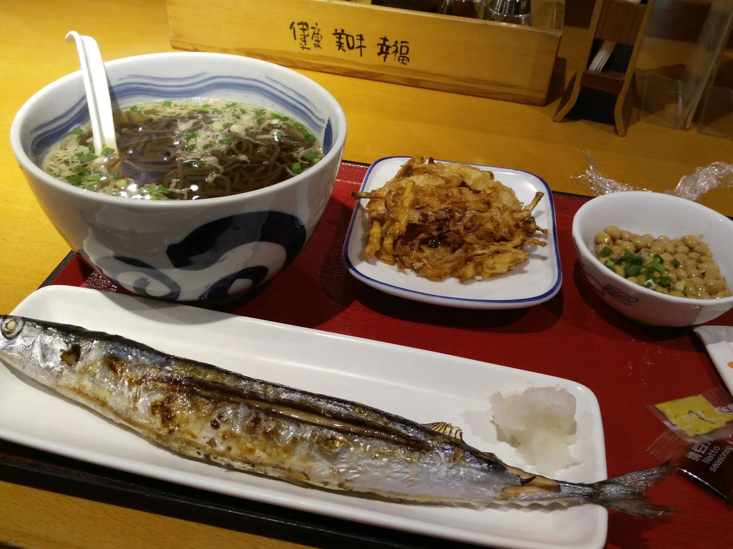 中山公園食堂