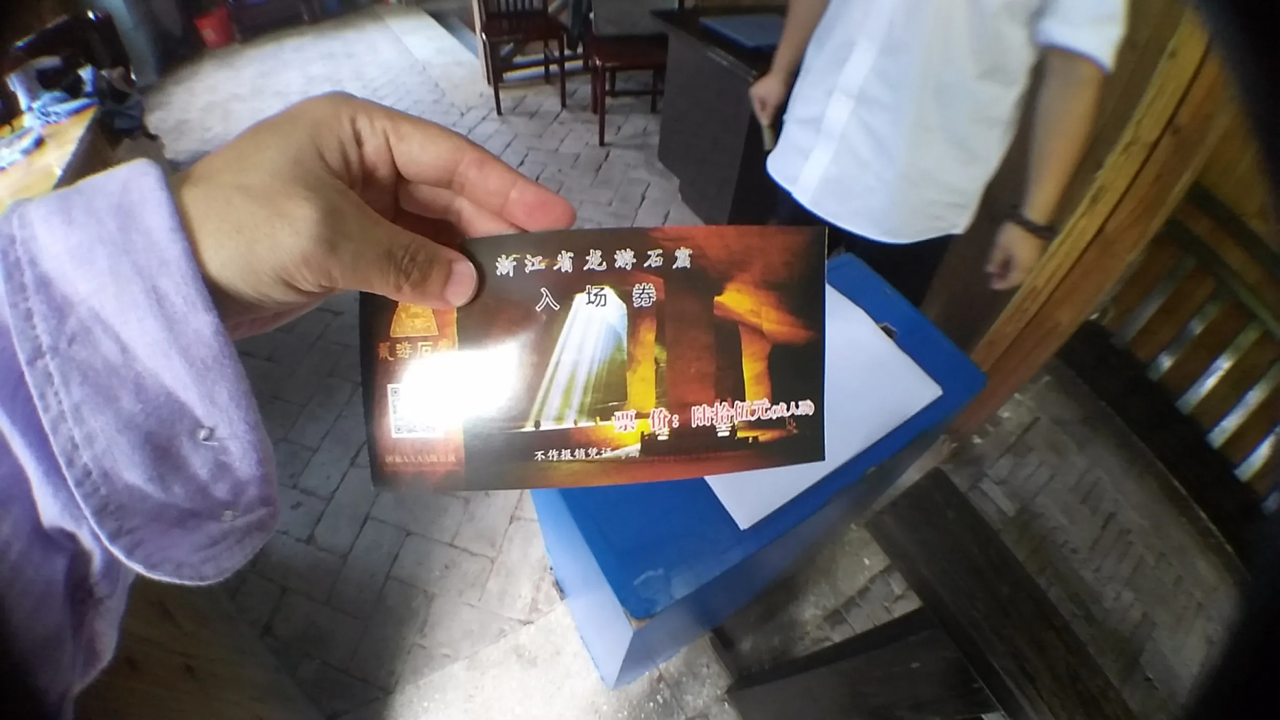 石窟内部
