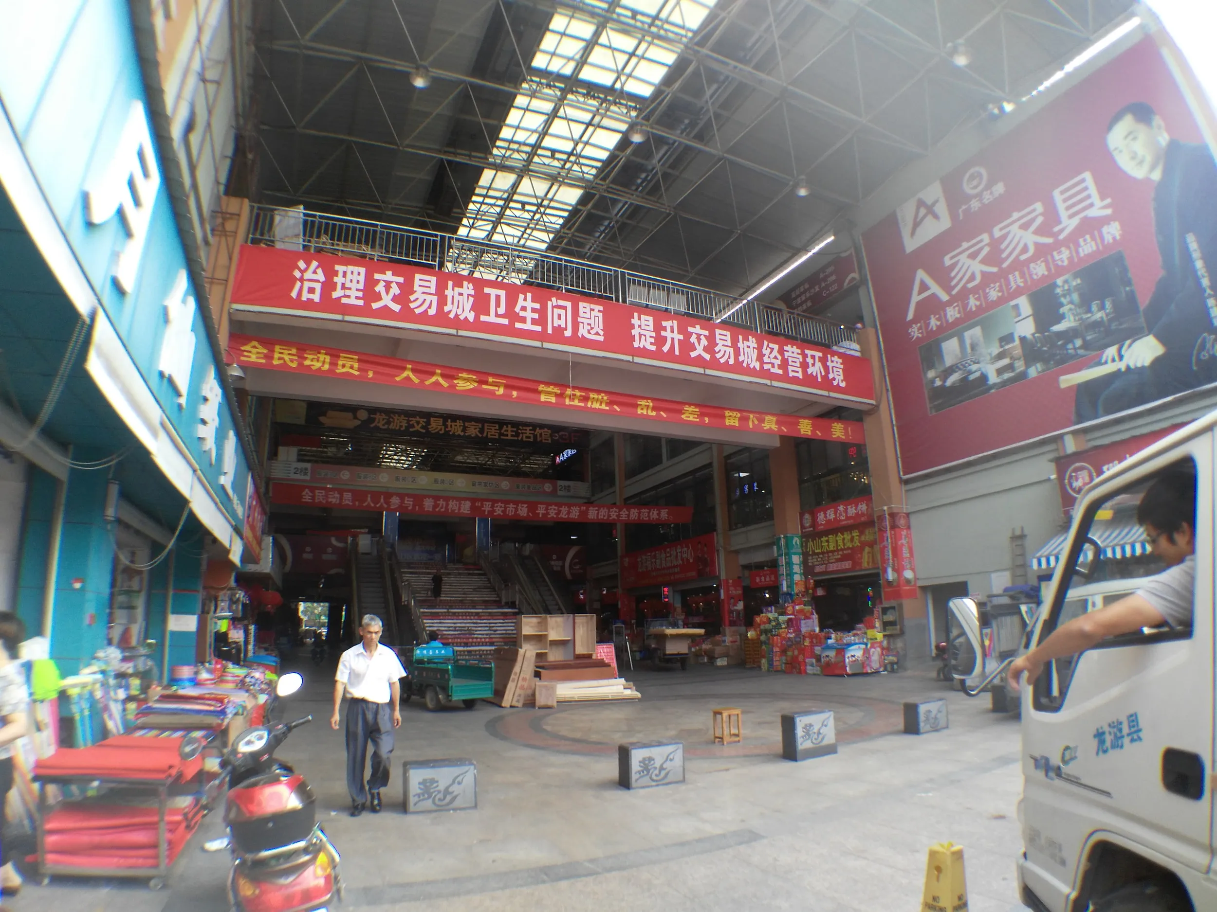 市場の内部