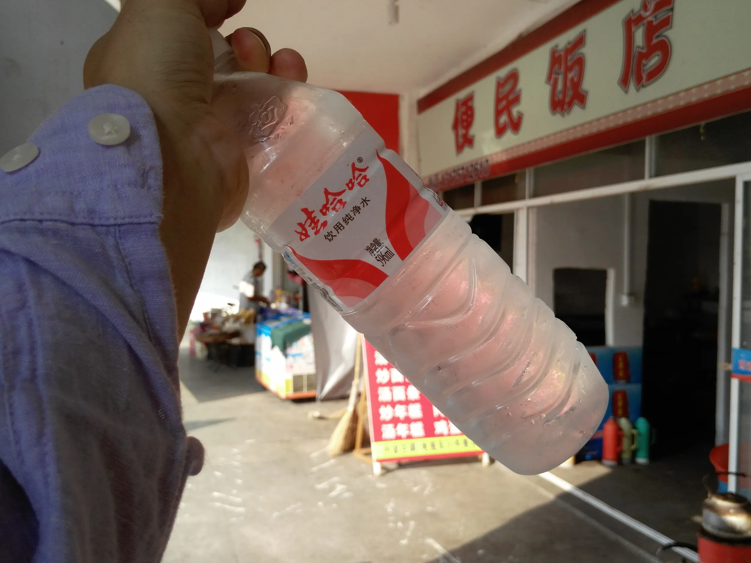 龍遊駅に到着