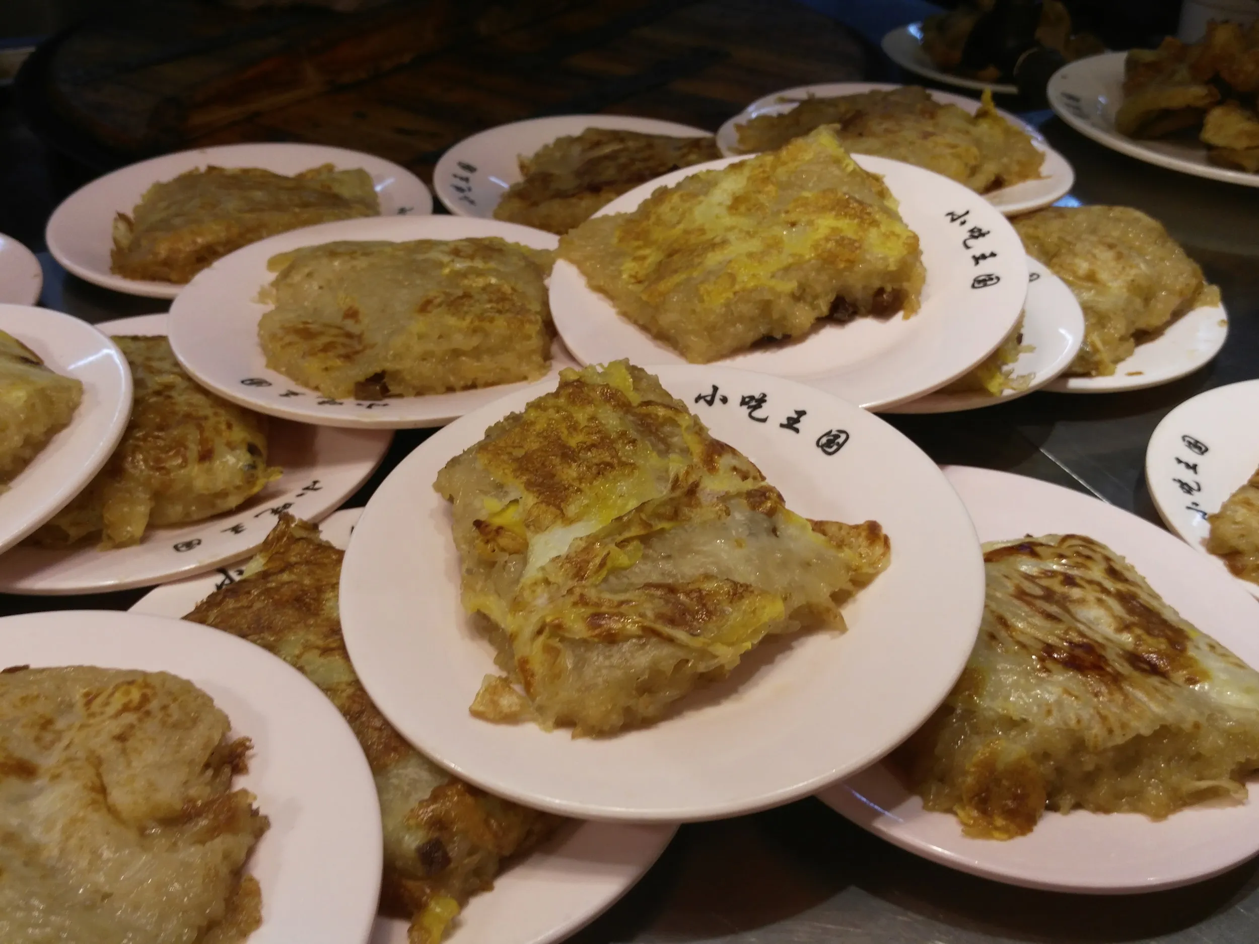 三鮮豆皮