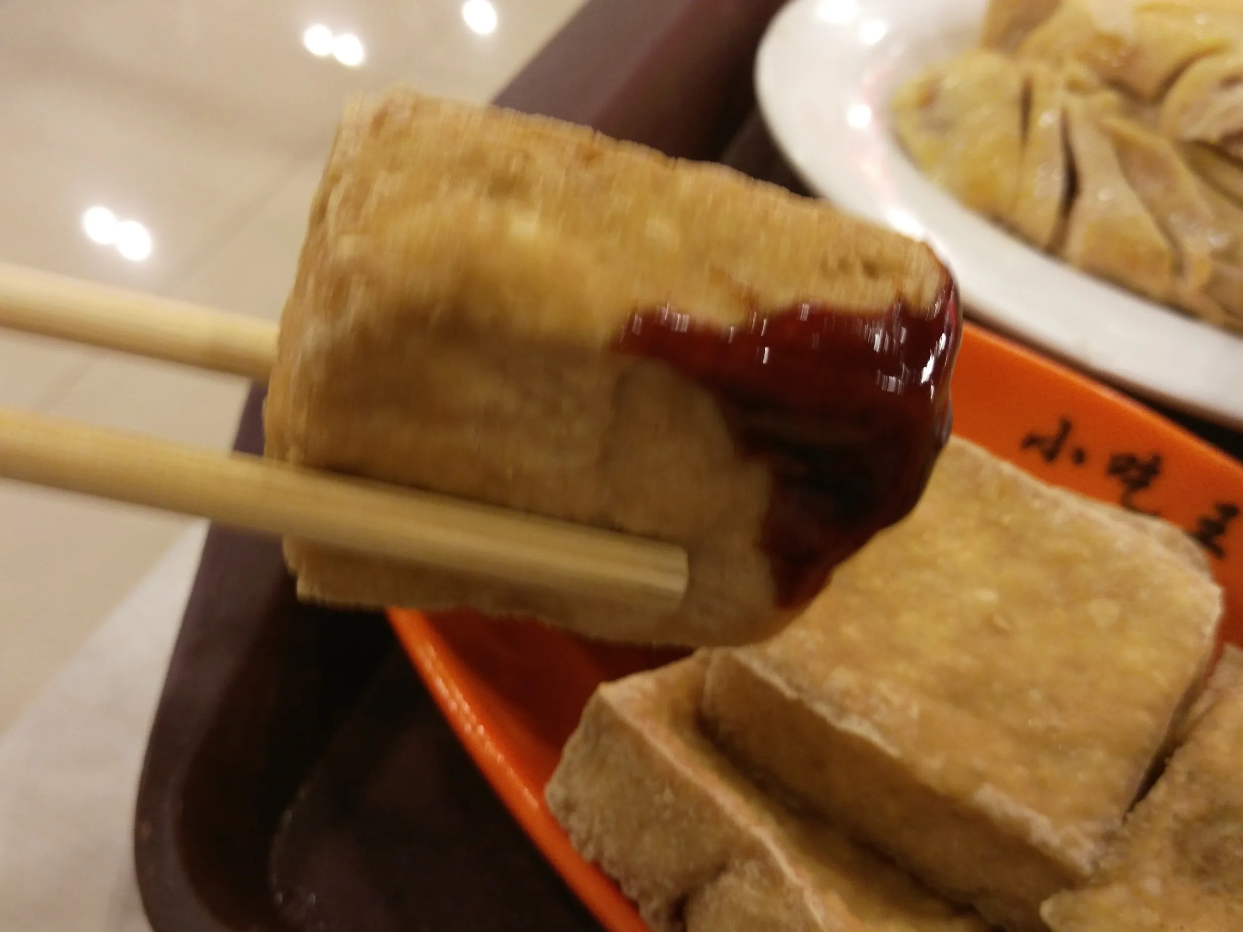 臭豆腐を実食