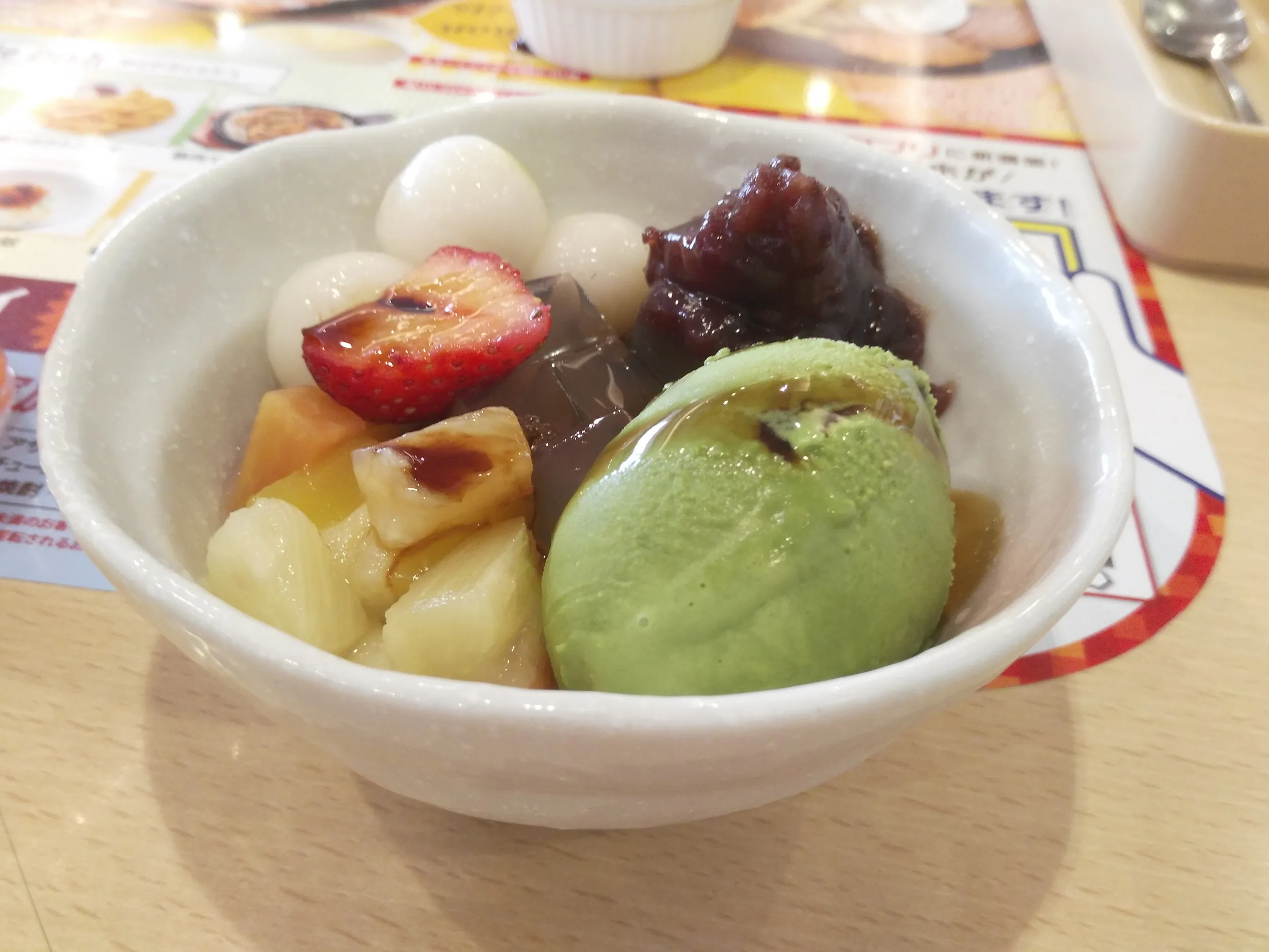 ガストの甘味