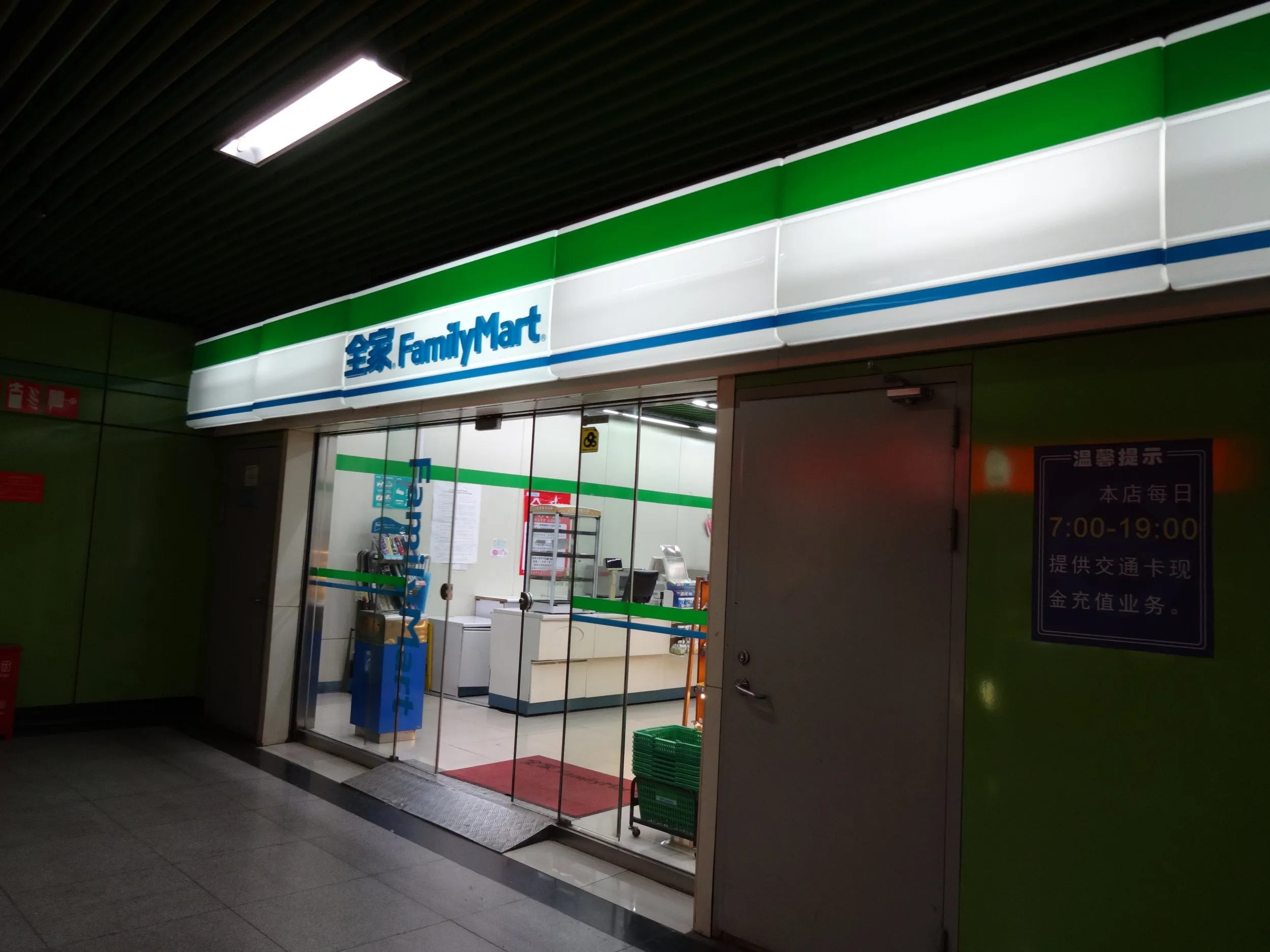 川沙駅周辺
