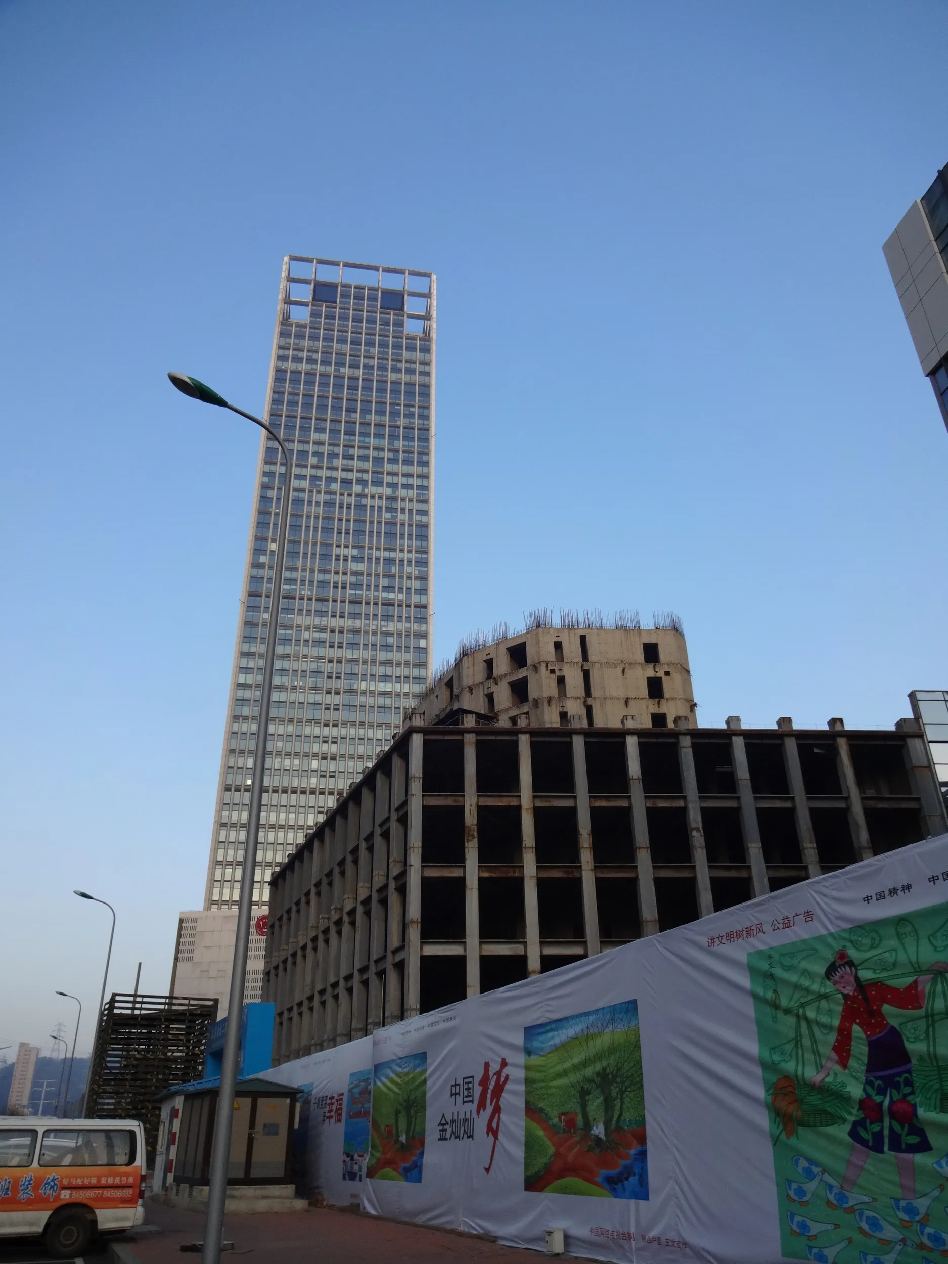 会展中心駅