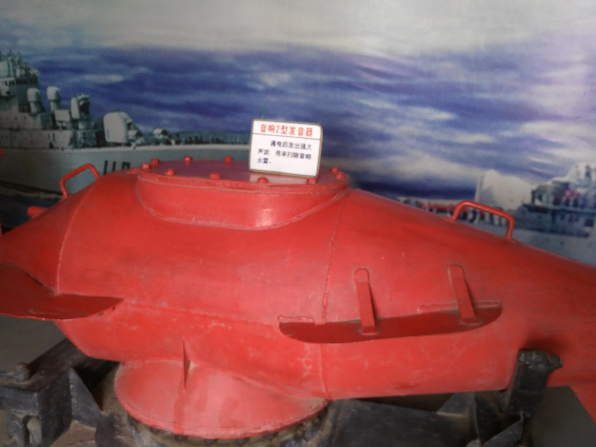 対艦兵器