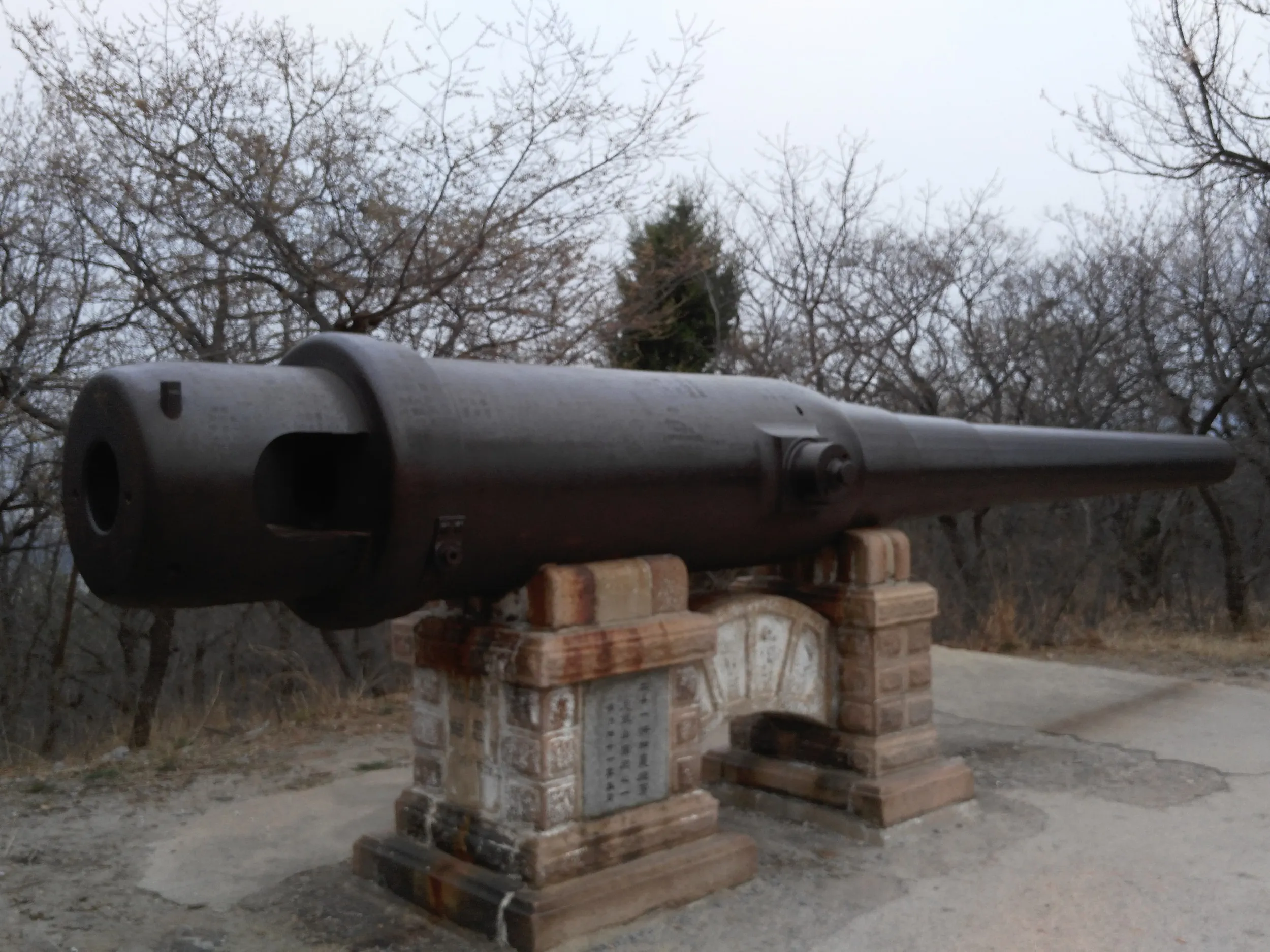 カノン砲