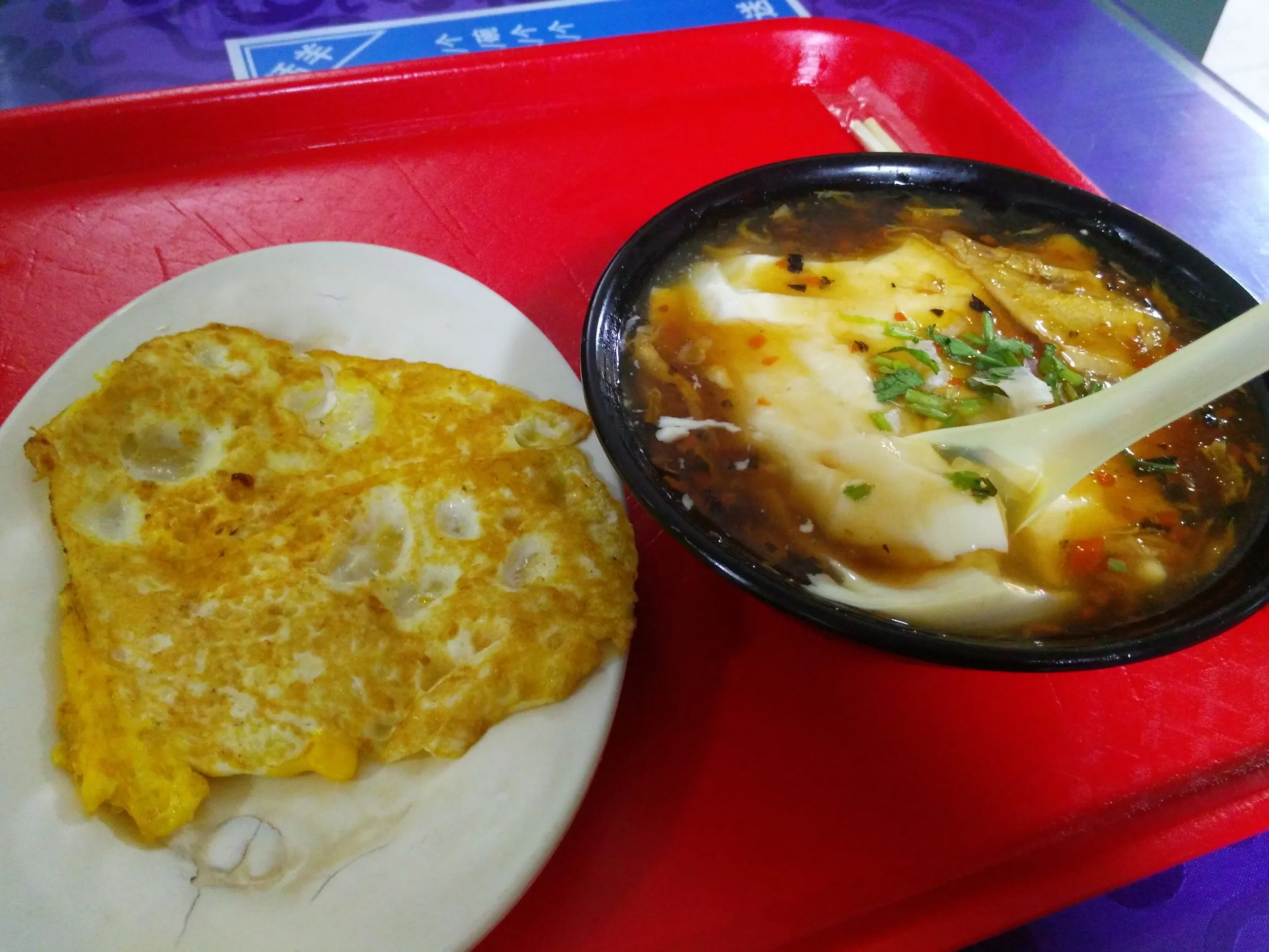 朝食の豆腐脳