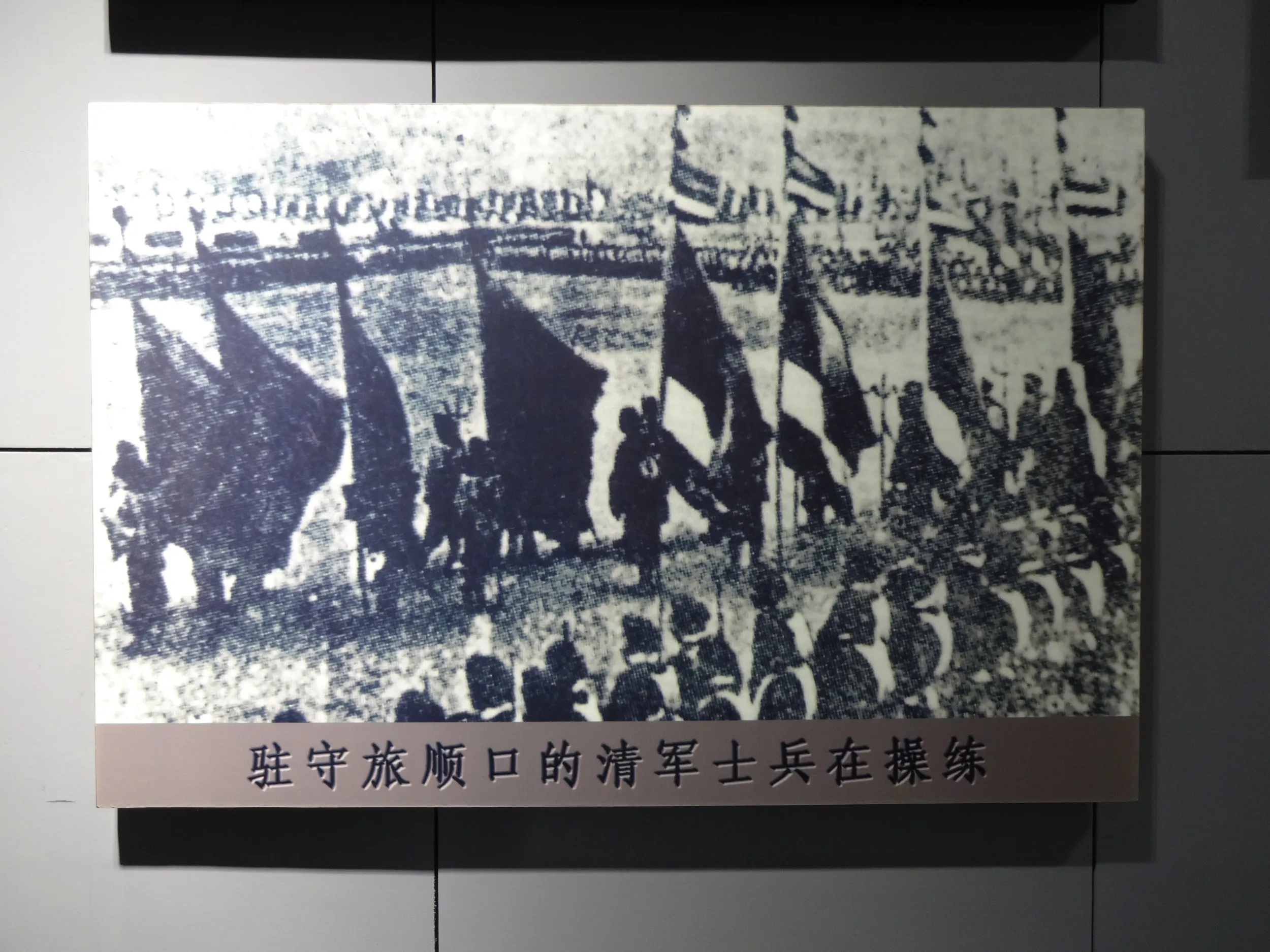 水兵の訓練